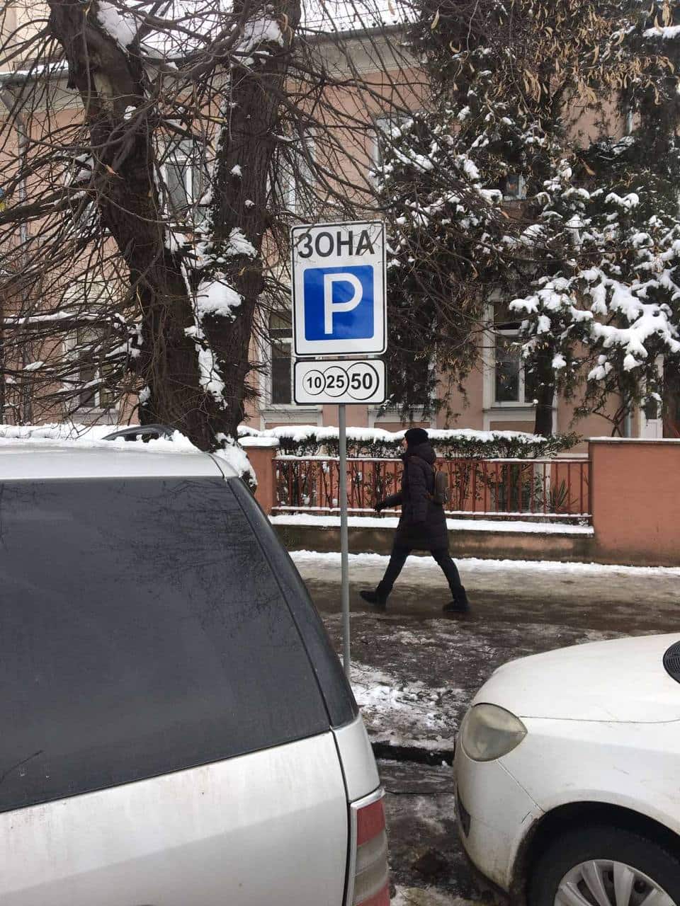 В Ужгороді відзавтра штрафуватимуть водіїв, які не сплатять за паркування на вулицях Олександра Фединця та Льва Толстого