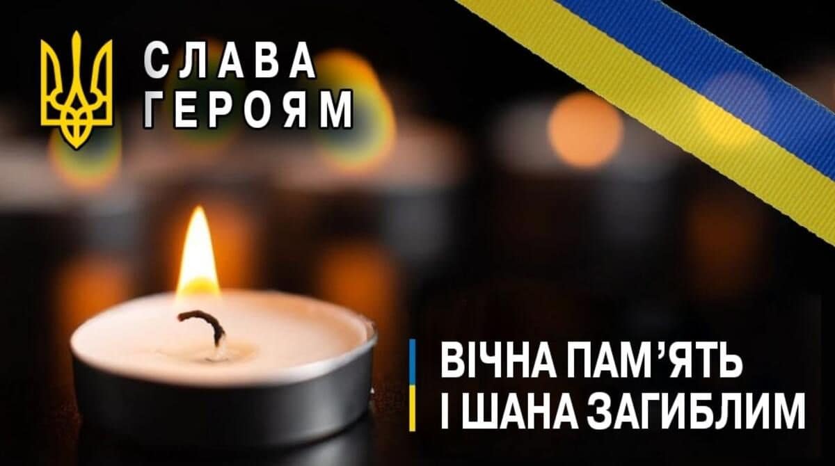 Захисники, які віддали своє життя за свободу і незалежність України. Поховані на Пагорбі Слави в Ужгороді