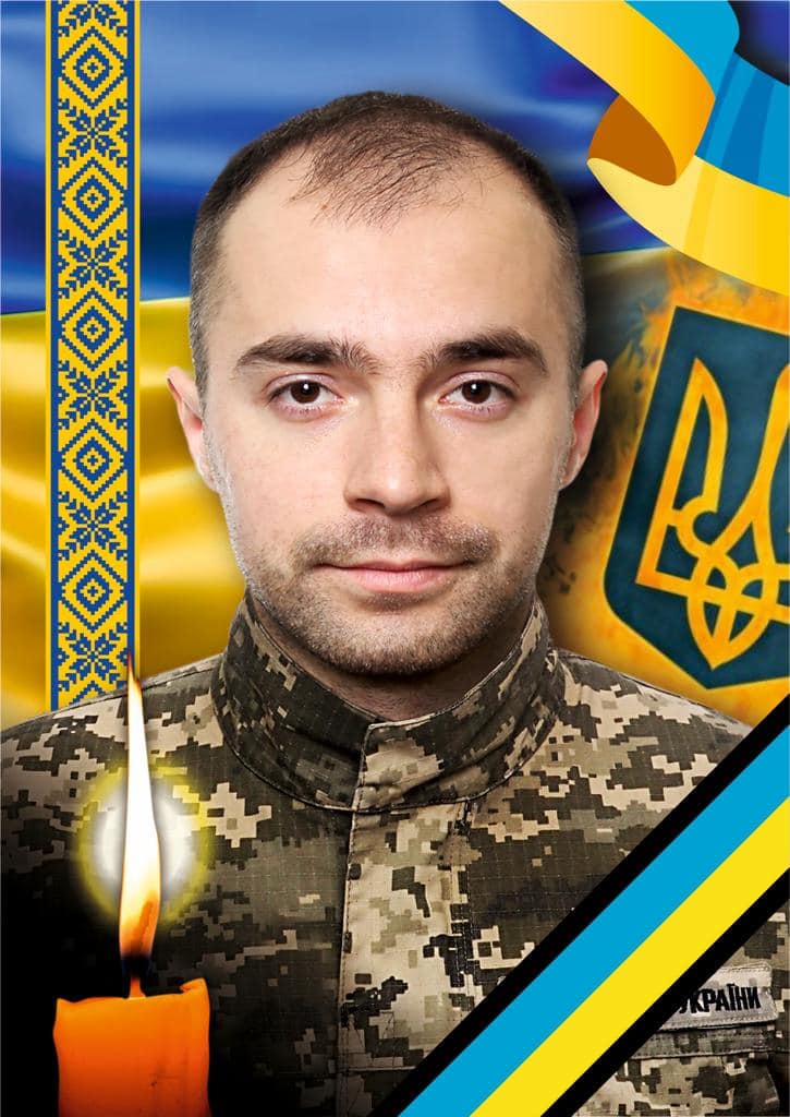 Завтра, 12 вересня, в Ужгороді прощатимуться зі ще одним захисником України – Антоном Хрипаком