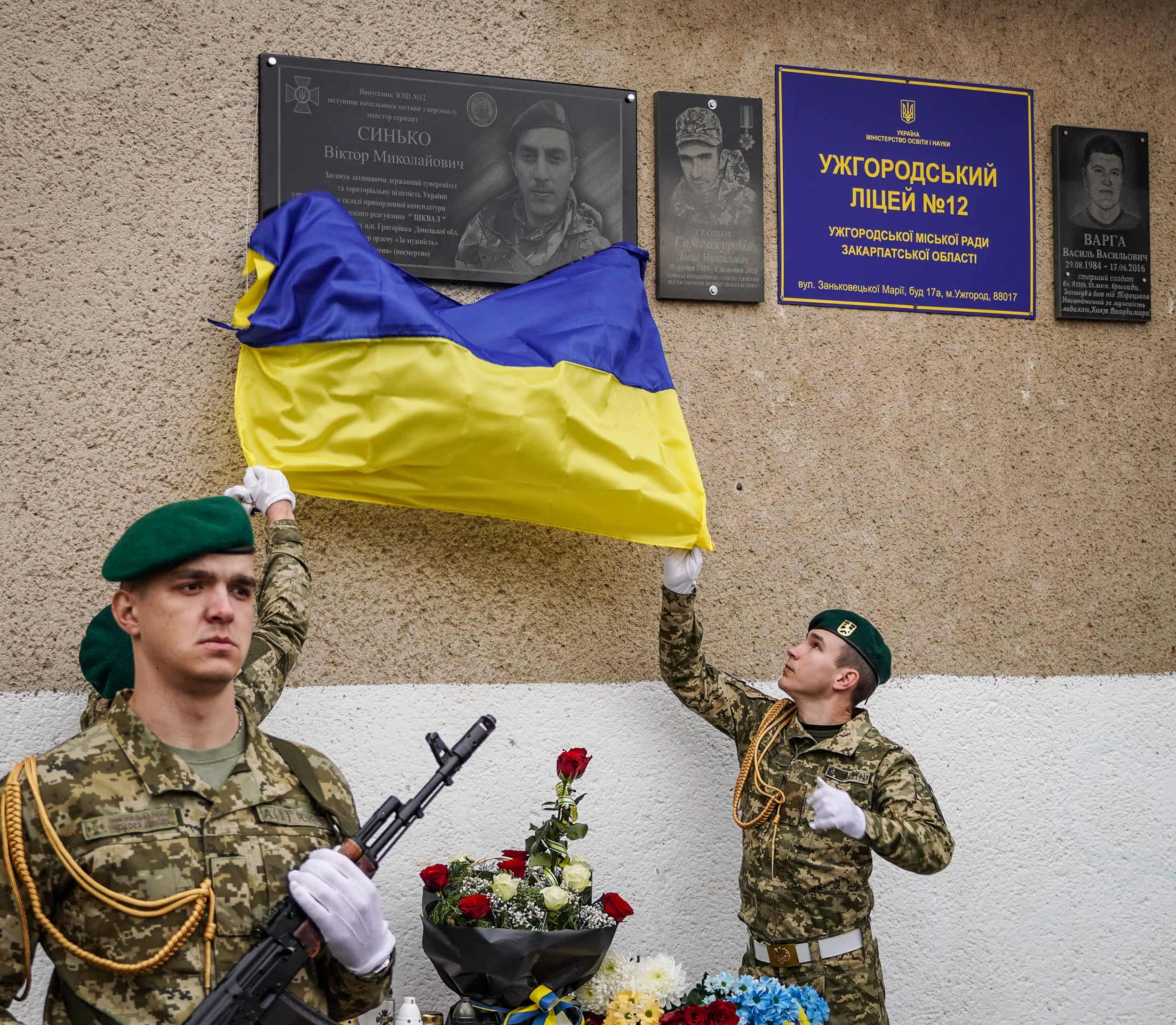 В Ужгороді відкрили меморіальну дошку загиблому захиснику Віктору Синьку