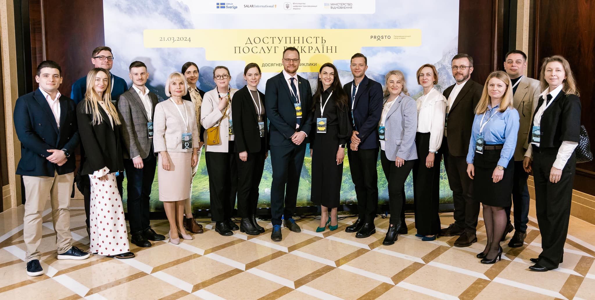 Представники Центру надання адміністративних послуг Ужгорода взяли участь у конференції «Доступність послуг в Україні: досягнення та виклики»
