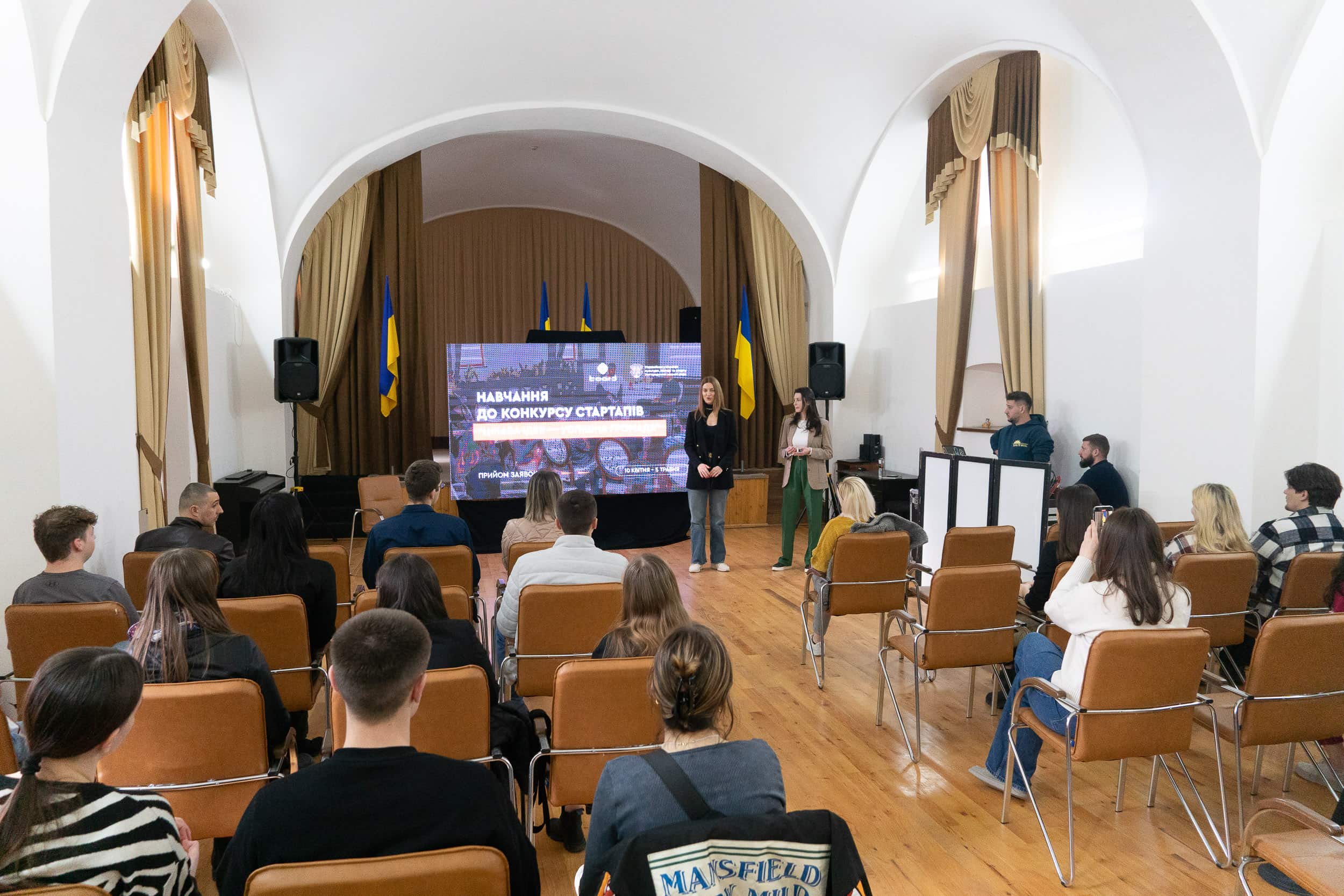 «Цікава ідея – успішна громада» –  в Ужгороді відбулося перше навчання для молоді