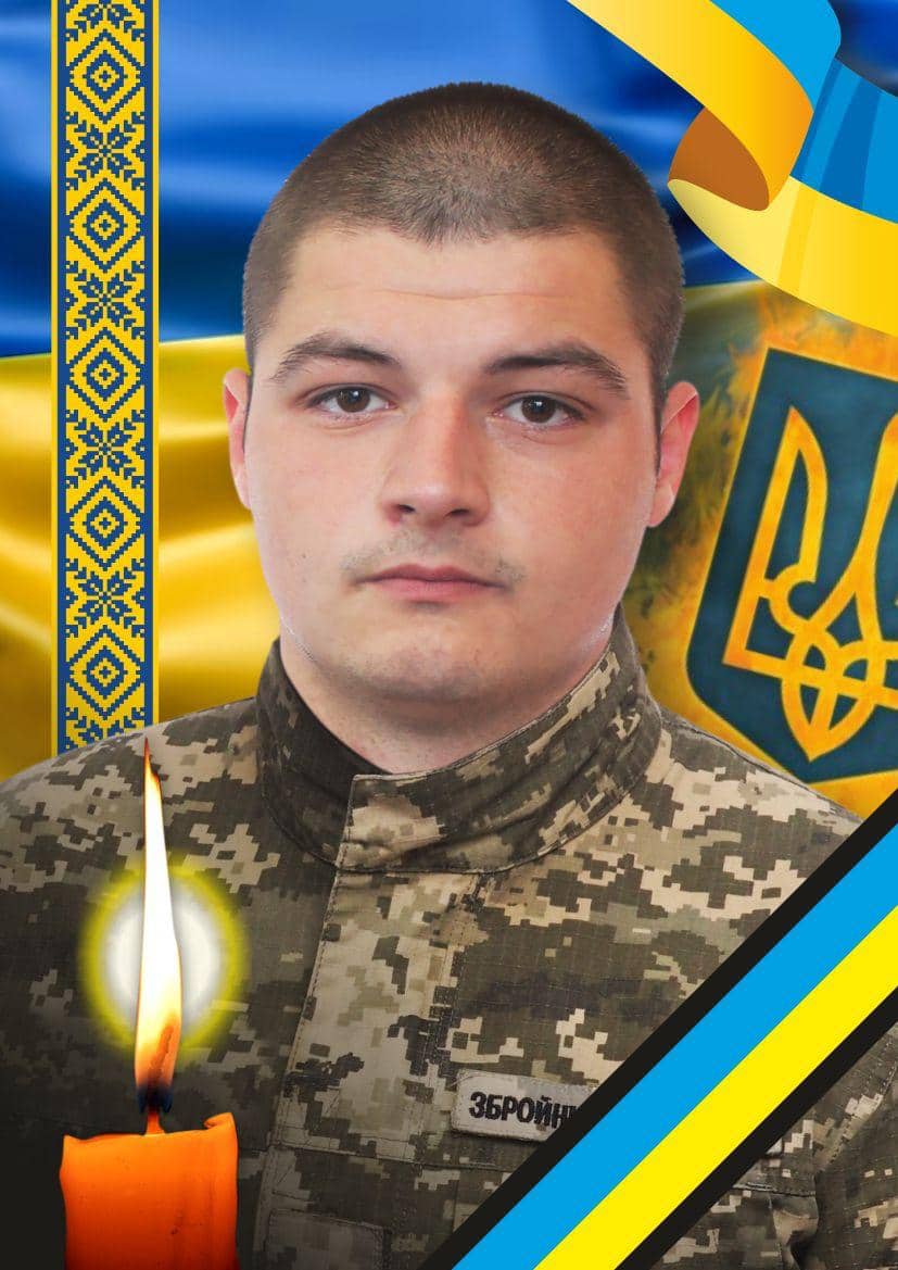 Завтра, 10 травня, в Ужгороді попрощаються із загиблим захисником Тарасом Гаврішем