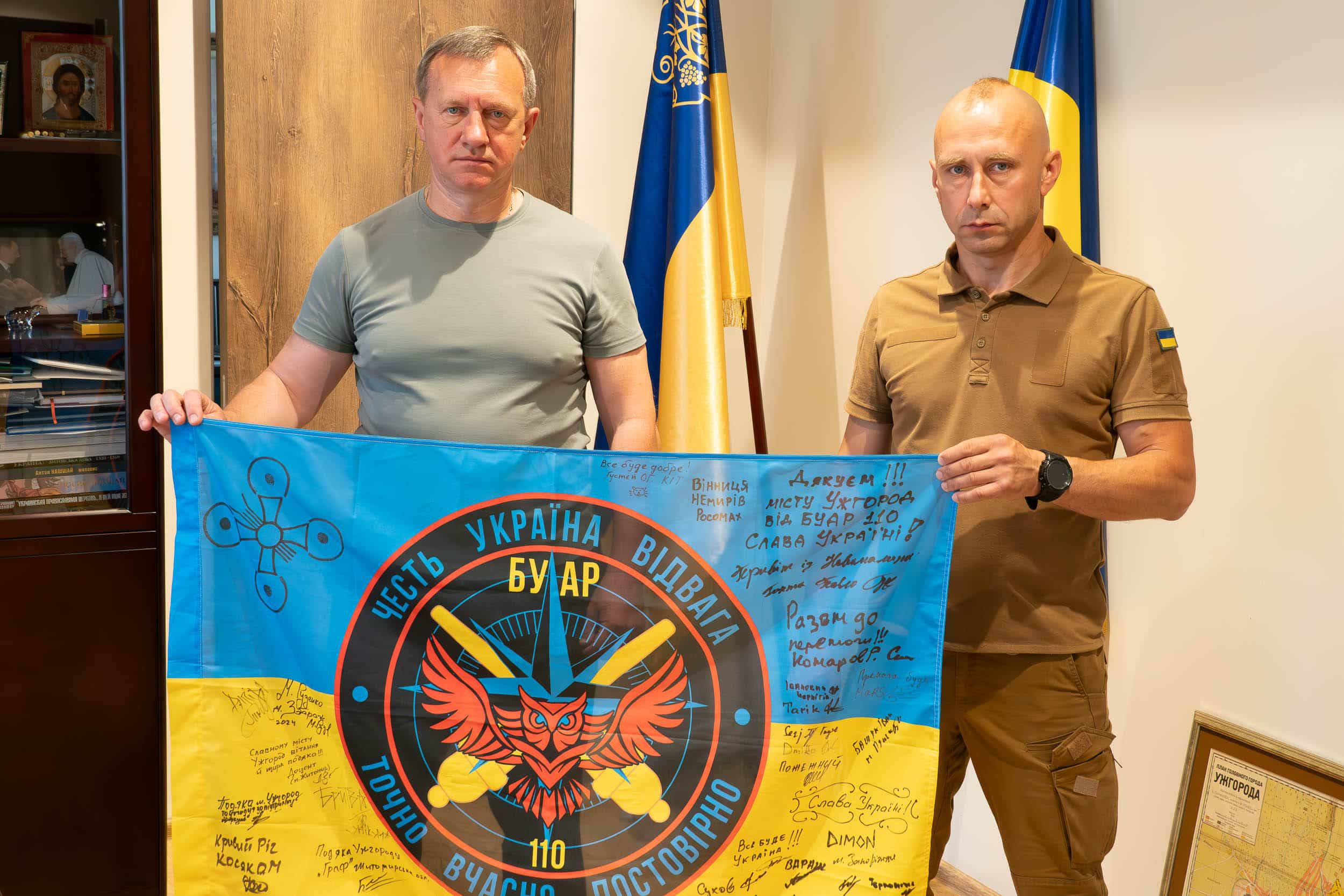 Бійці підрозділу БУАР передали громаді Ужгорода прапор із словами вдячності за допомогу