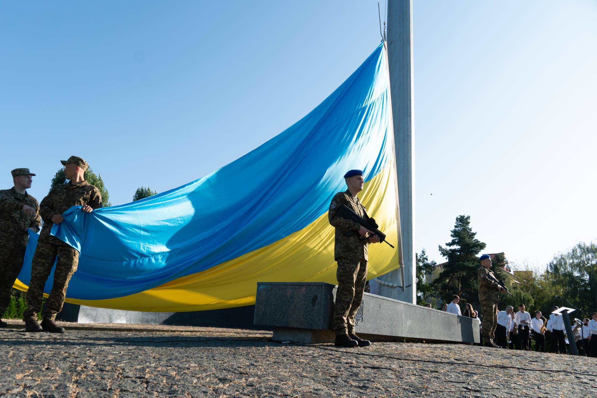 Із Днем Державного Прапора України!