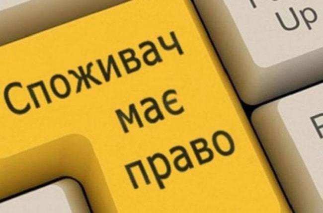 До уваги споживачів нехарчової продукції!