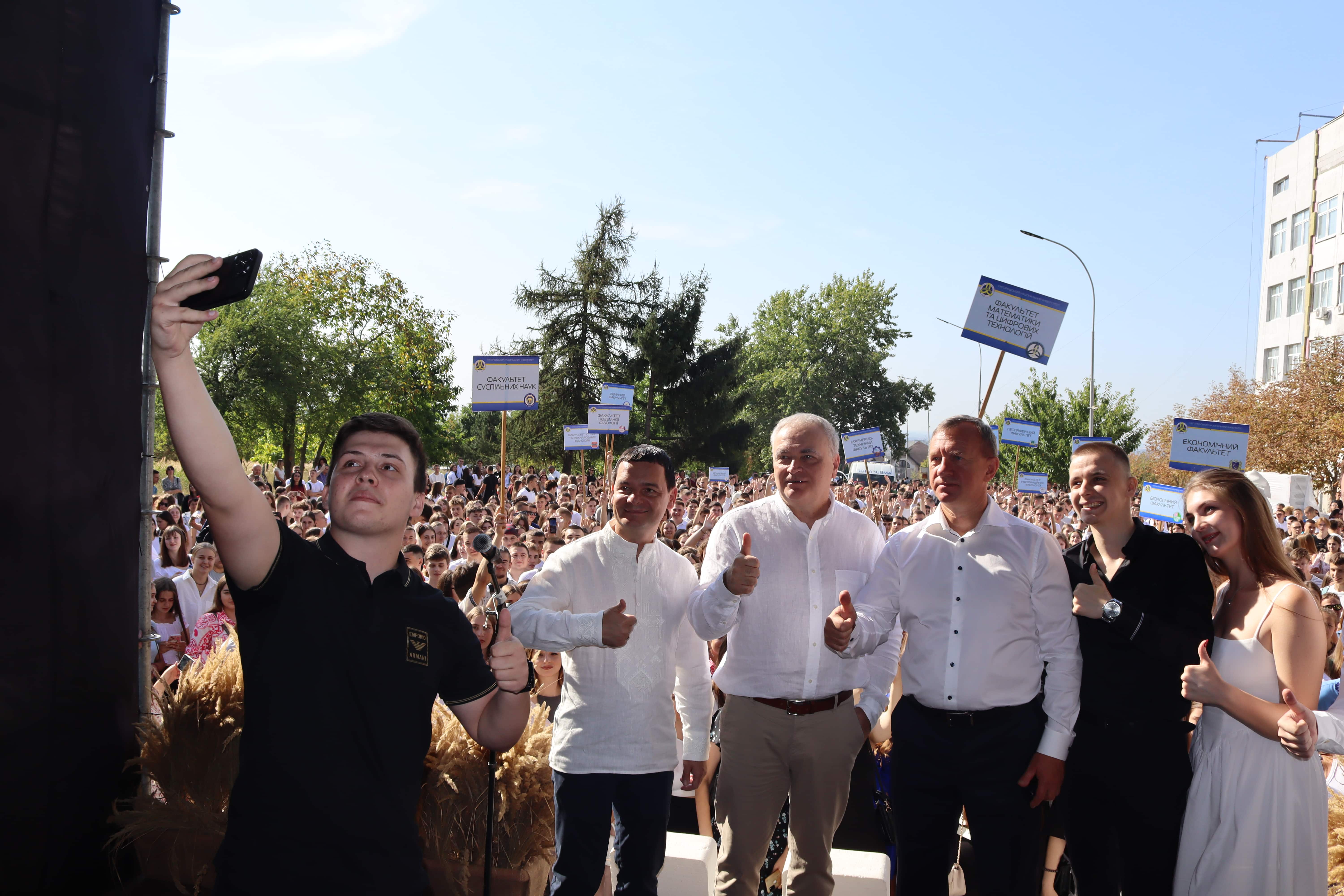 Ужгородський національний університет вітав нових студентів – у виші провели урочисте зібрання з нагоди початку навчального року та посвяти першокурсників