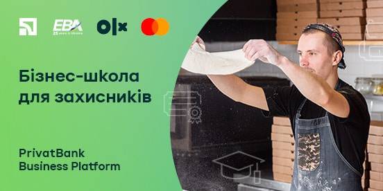 В Україні стартувала безоплатна «Бізнес-школа для захисників»