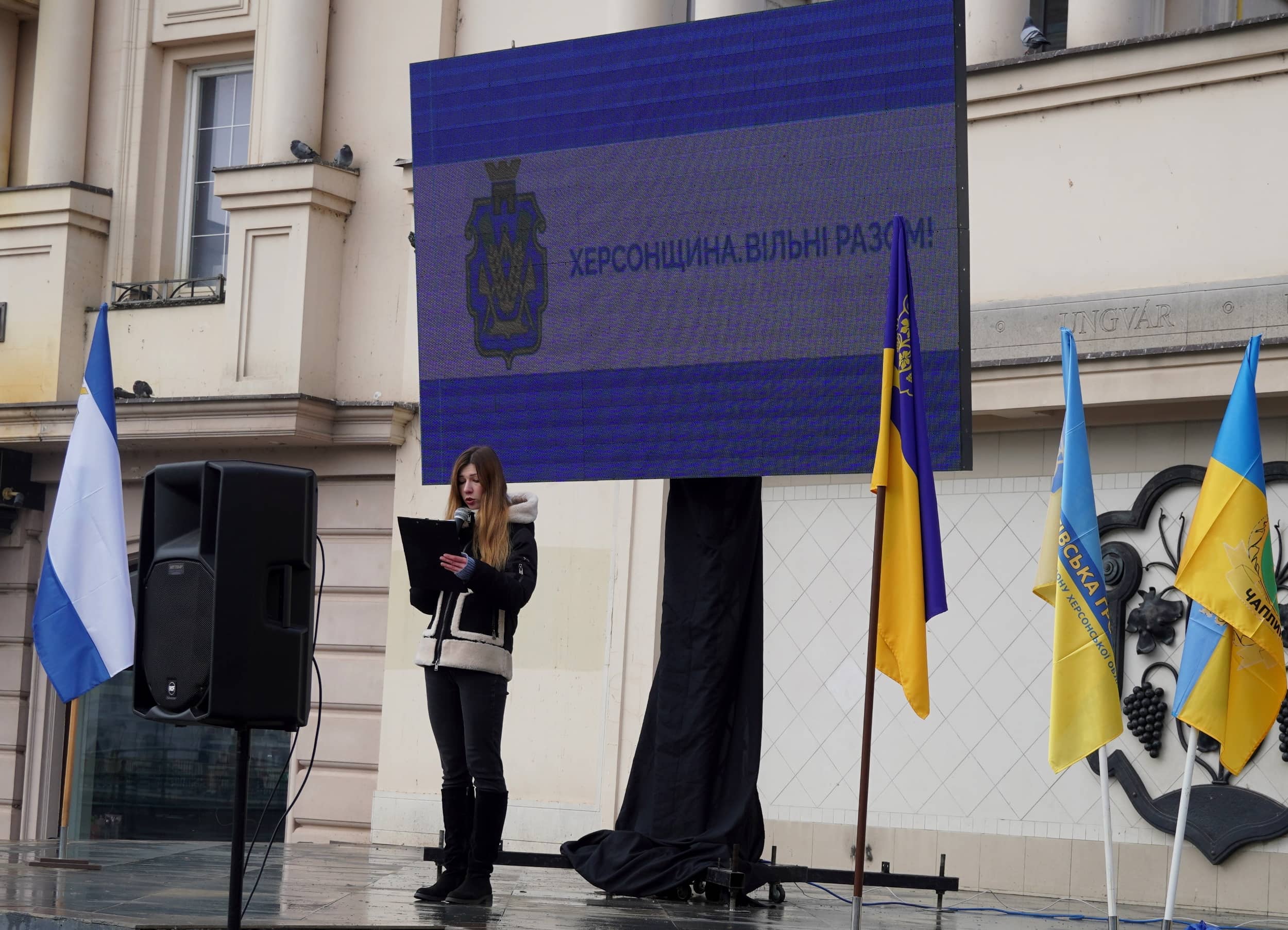 В Ужгороді відбувся пам’ятний захід до другої річниці визволення Херсона та Правобережжя Херсонщини