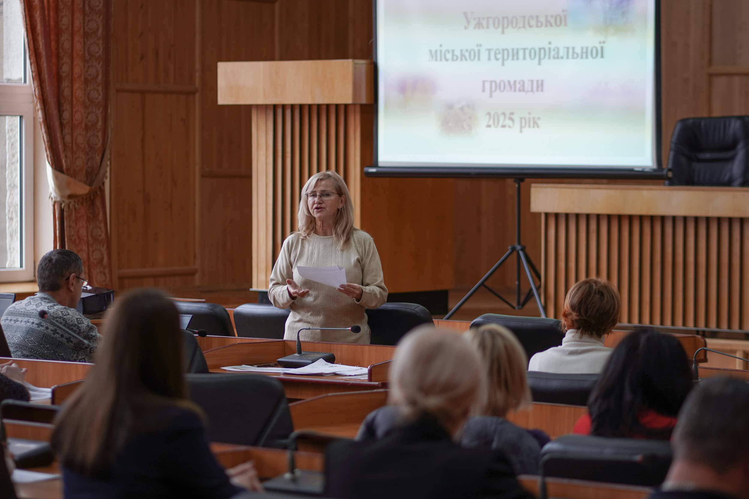 Показники проєкту бюджету Ужгорода на наступний, 2025 рік, обговорили напередодні у міській раді