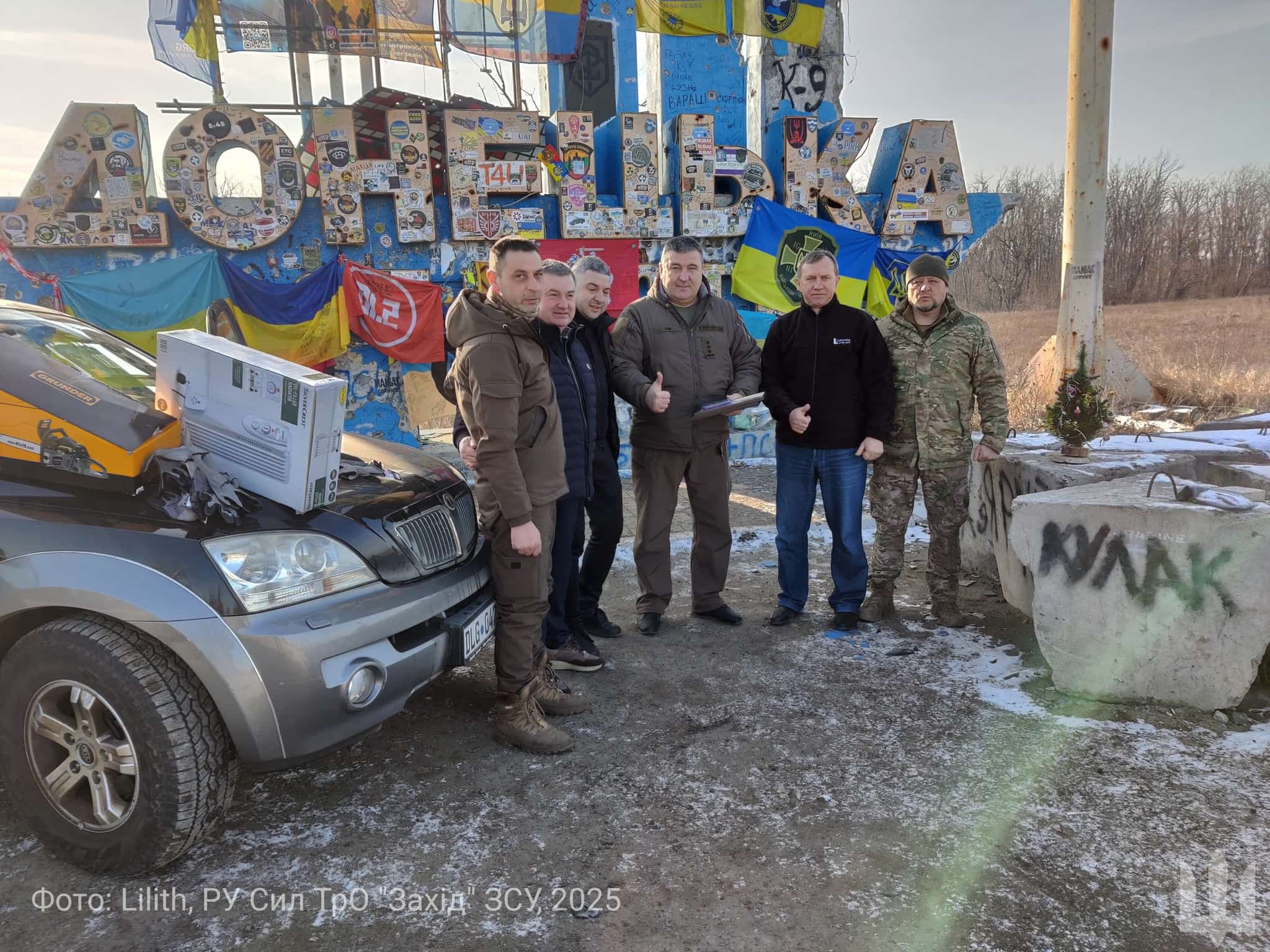 Допомога бійцям 212-го окремого батальйону 101-ї окремої бригади Територіальної оборони Закарпаття