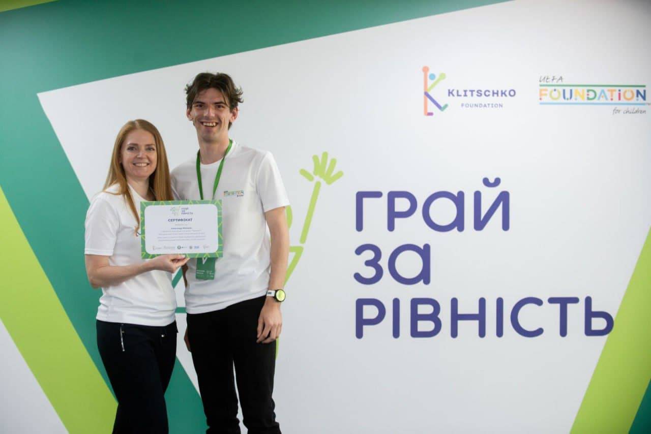 Вчитель фізичної культури НВК «Гармонія» Ужгородської міської ради Олександр Желізняк став одним із переможців національного освітнього проєкту «Грай за рівність»