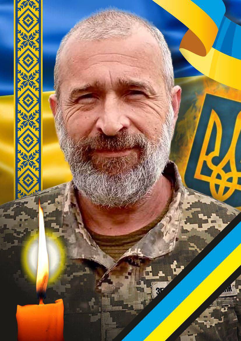 Завтра, 9 травня, в Ужгороді попрощаються із захисником Віктором Зацариніним