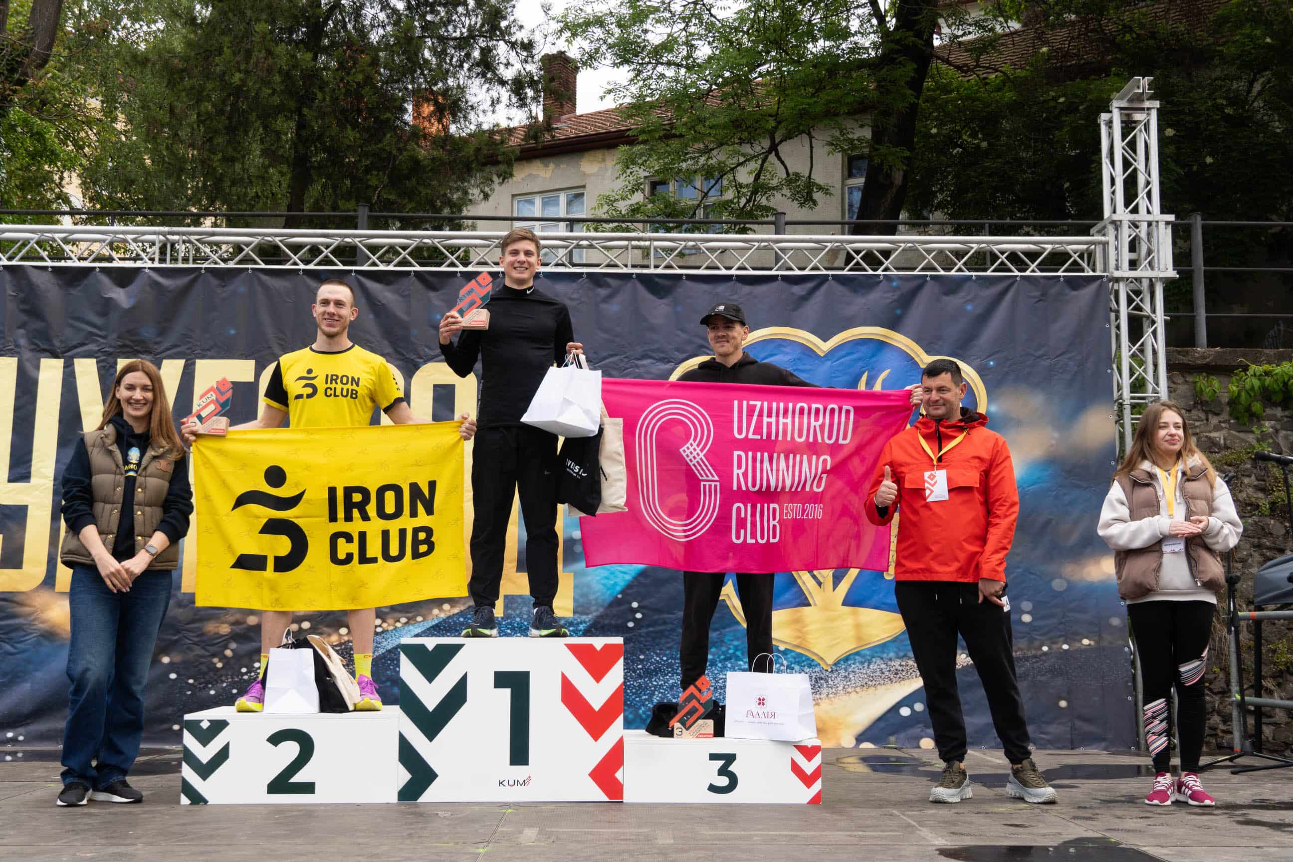 Понад 1000 людей долучилися сьогодні до Krayna Uzhhorod Marathon
