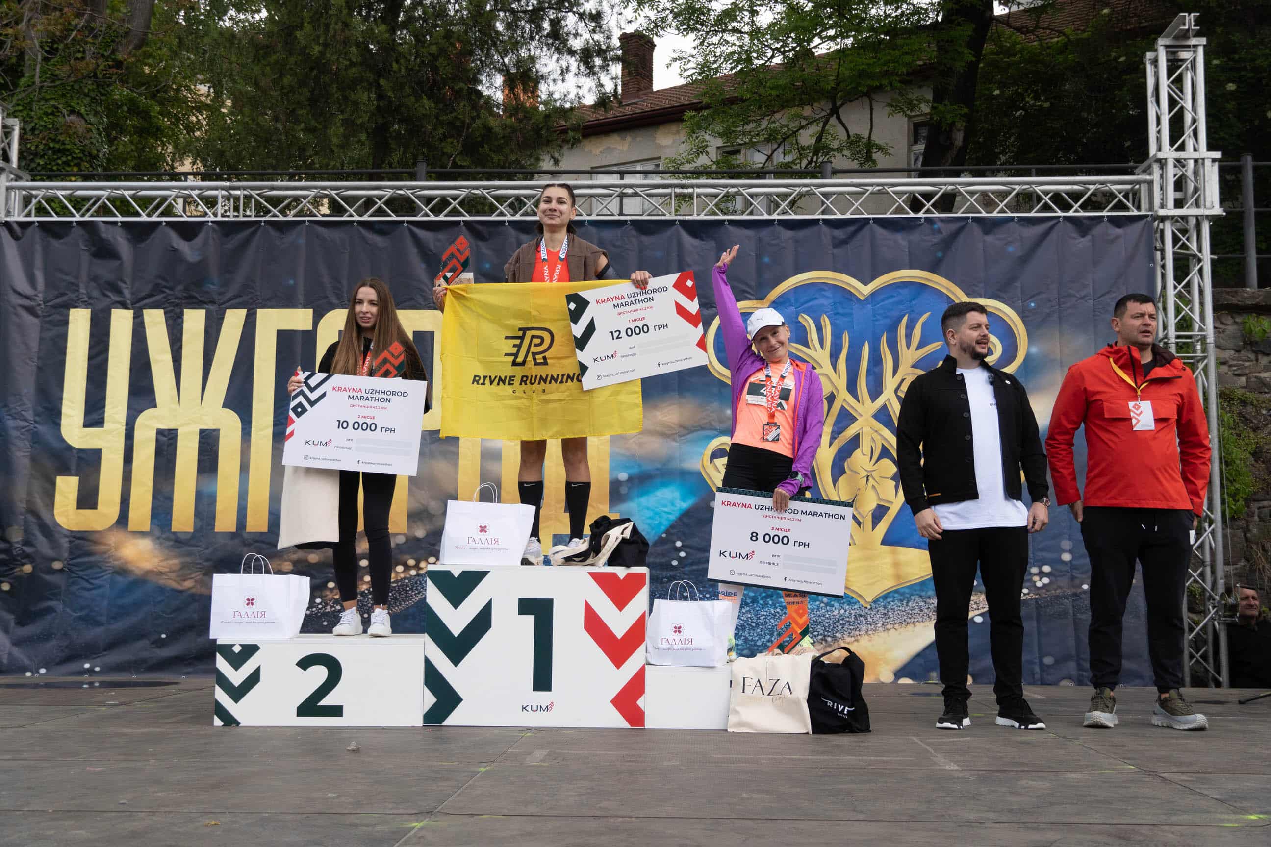 Понад 1000 людей долучилися сьогодні до Krayna Uzhhorod Marathon