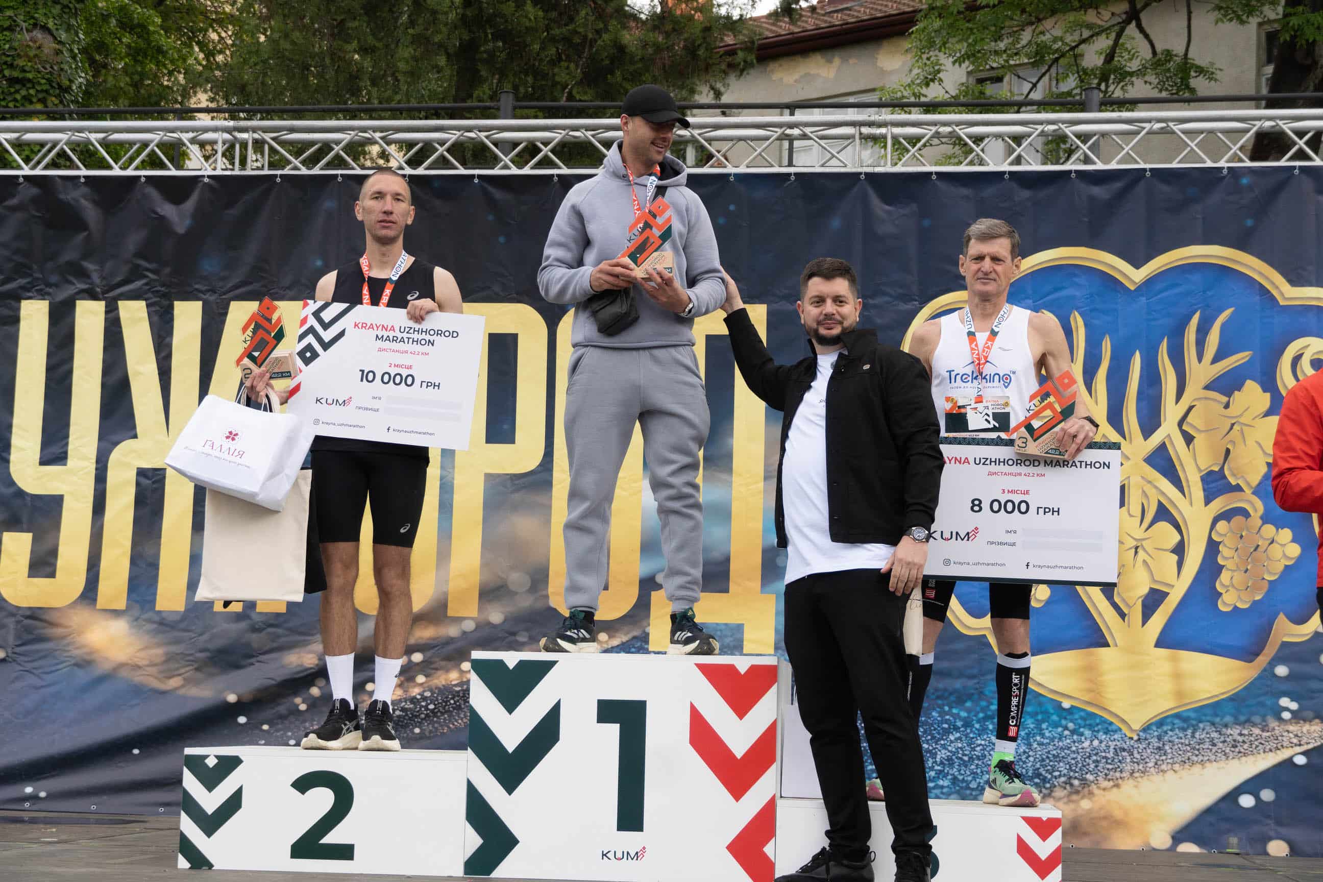 Понад 1000 людей долучилися сьогодні до Krayna Uzhhorod Marathon