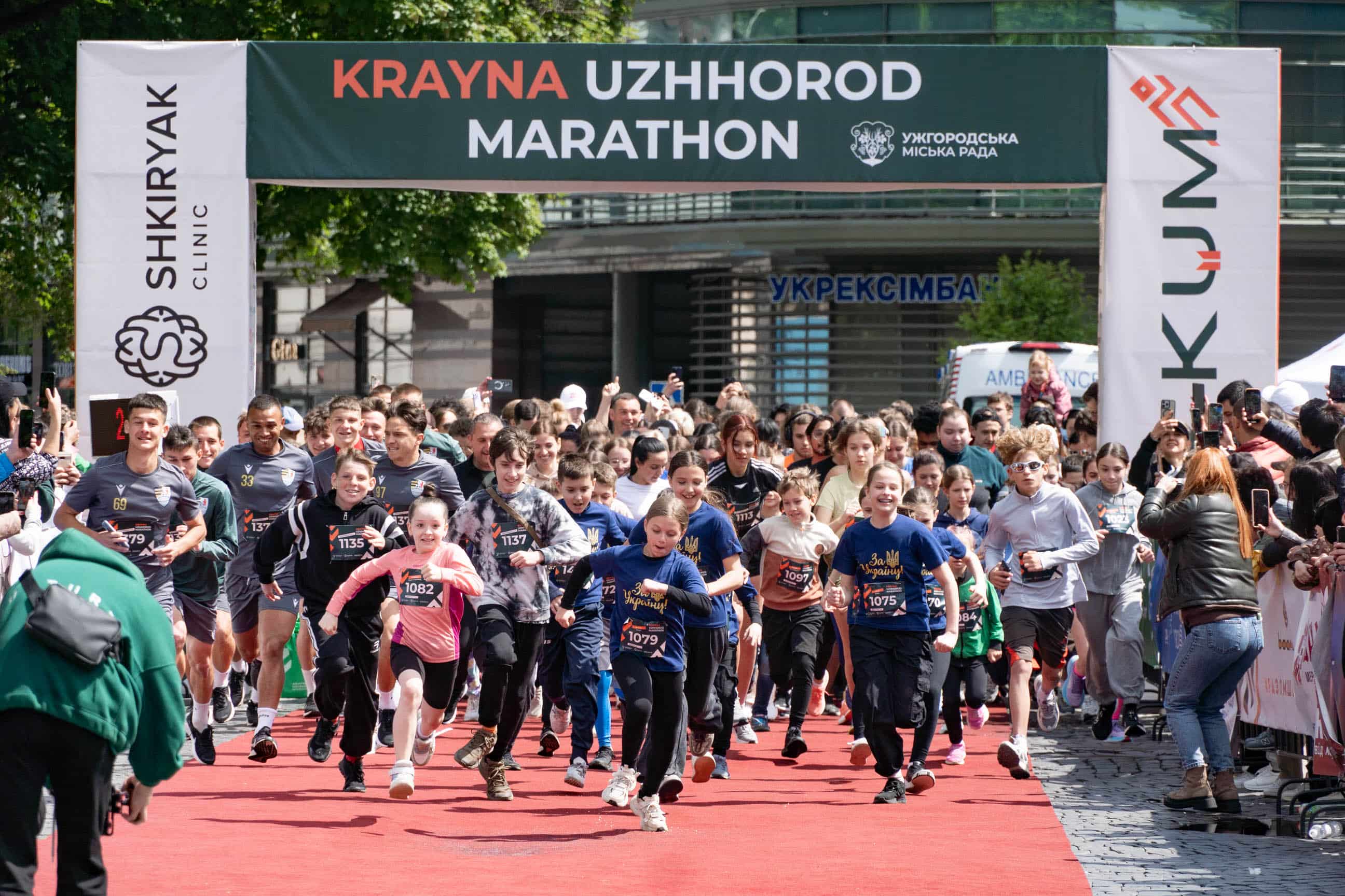 Понад 1000 людей долучилися сьогодні до Krayna Uzhhorod Marathon