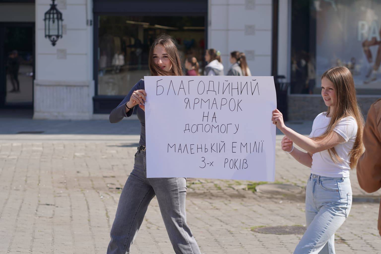 На Театральній площі пройшов благодійний ярмарок на підтримку трирічної Емілії