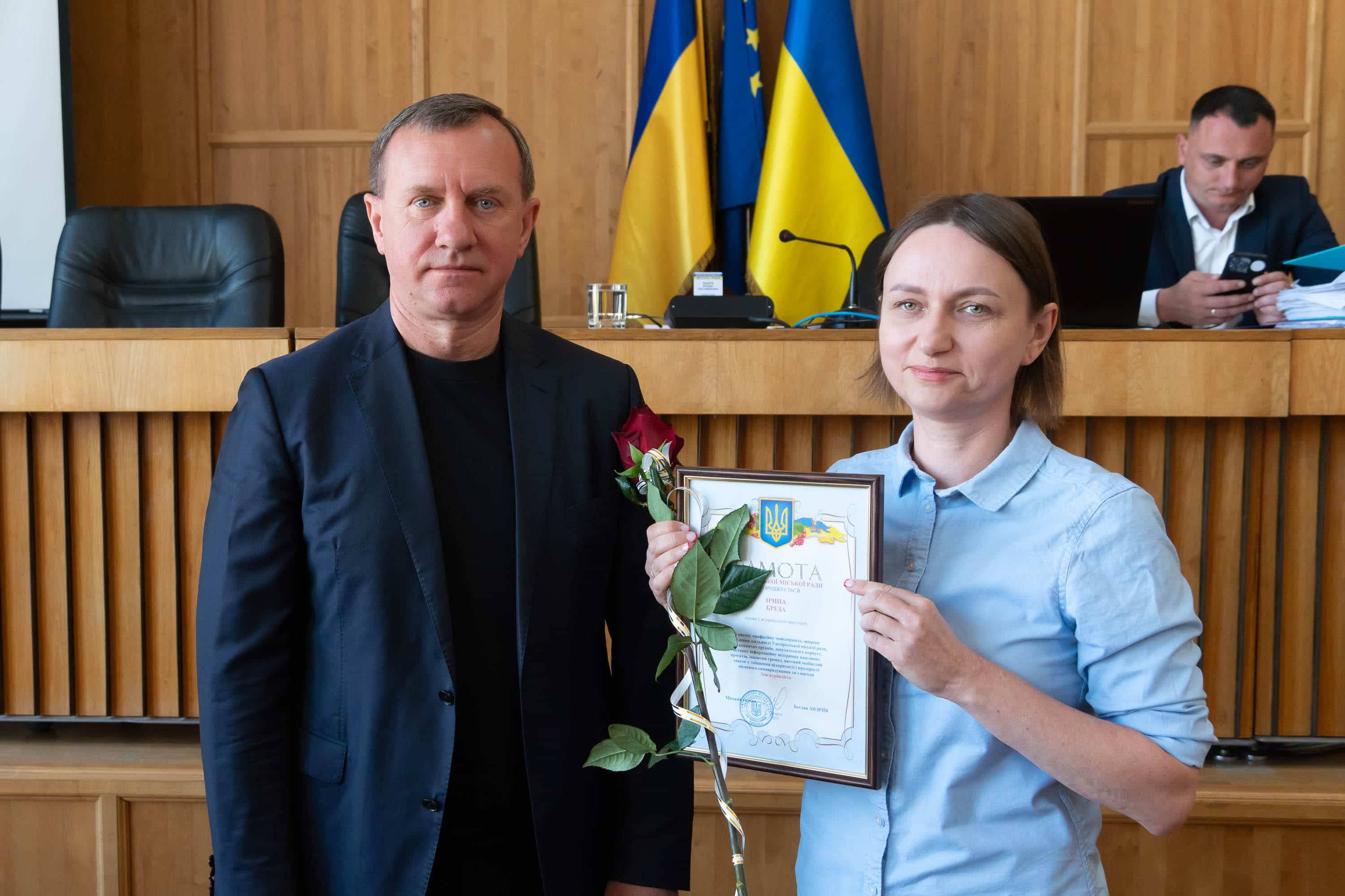 Журналістів Ужгорода відзначили грамотами