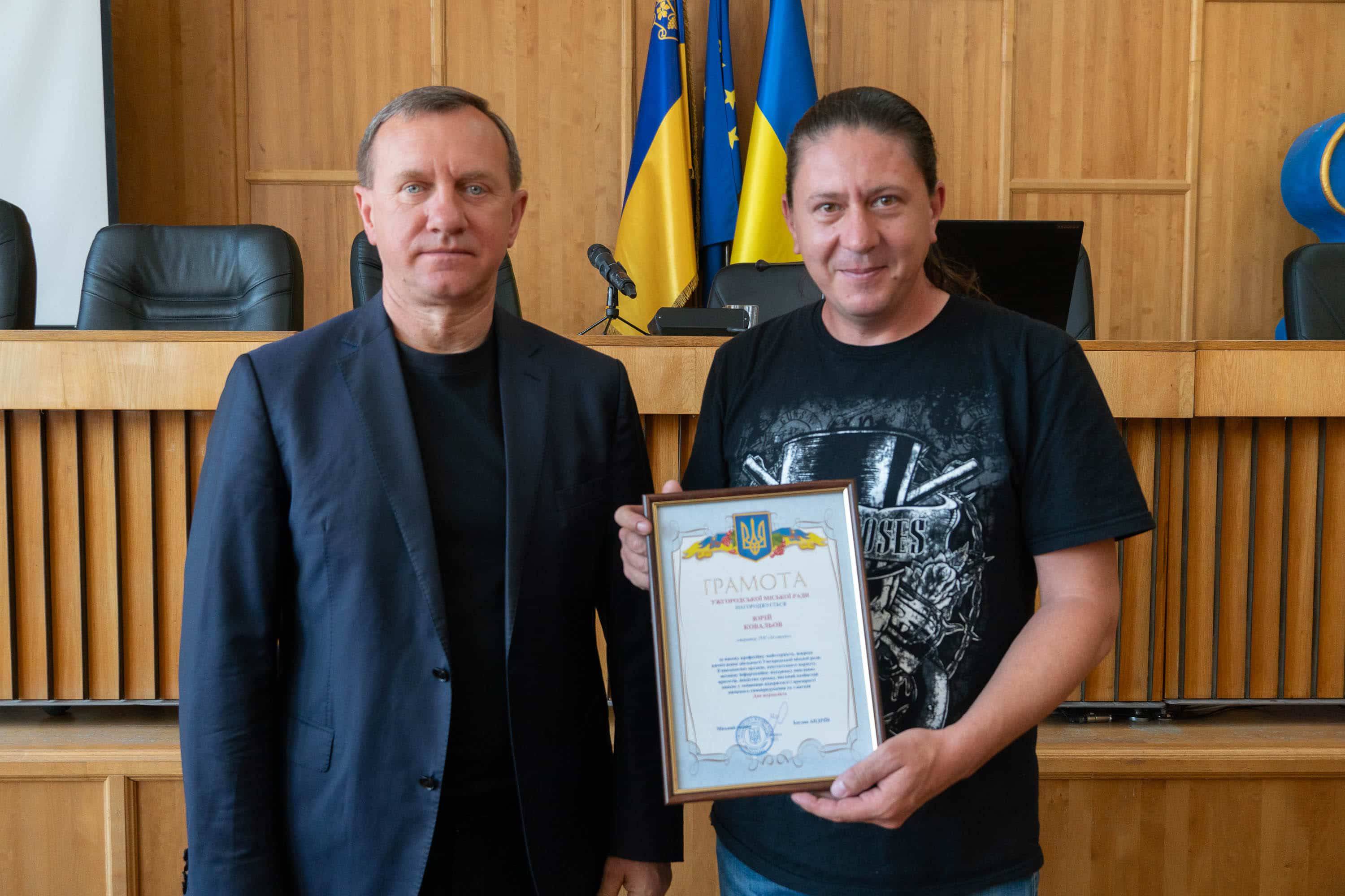Журналістів Ужгорода відзначили грамотами