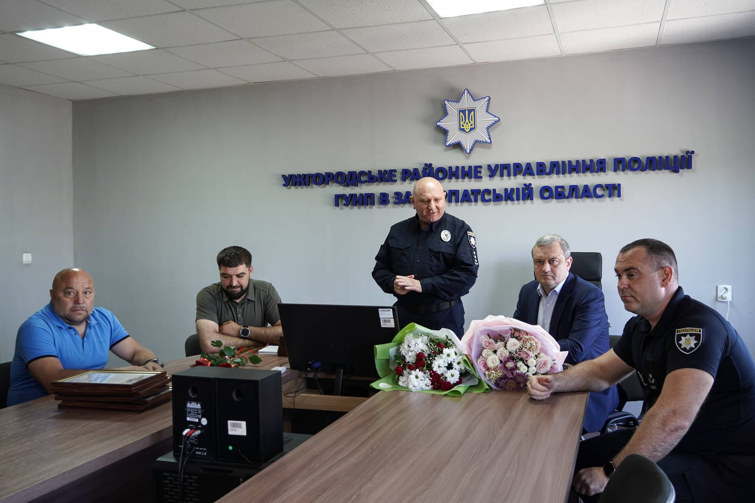В Ужгороді дільничних інспекторів привітали з професійним святом
