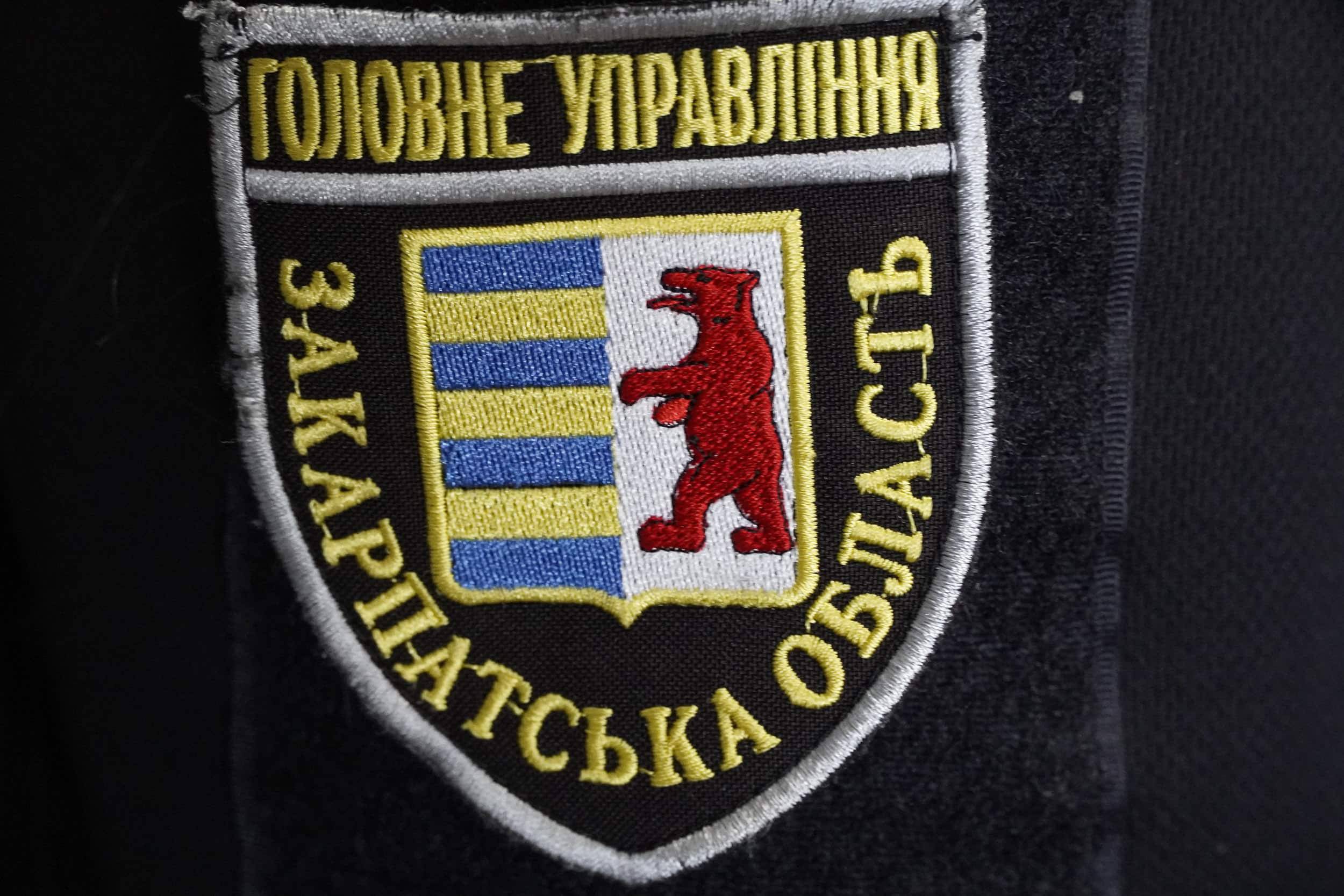 В Ужгороді дільничних інспекторів привітали з професійним святом
