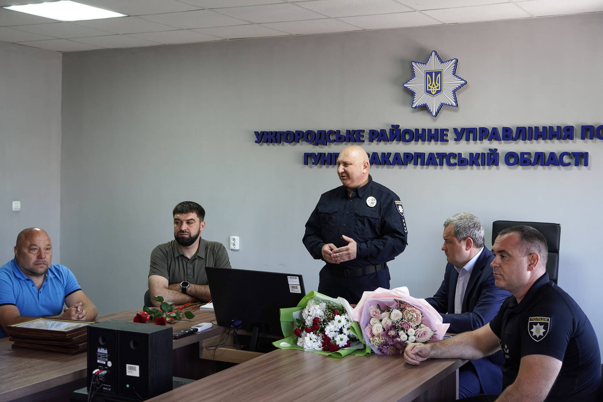 В Ужгороді дільничних інспекторів привітали з професійним святом