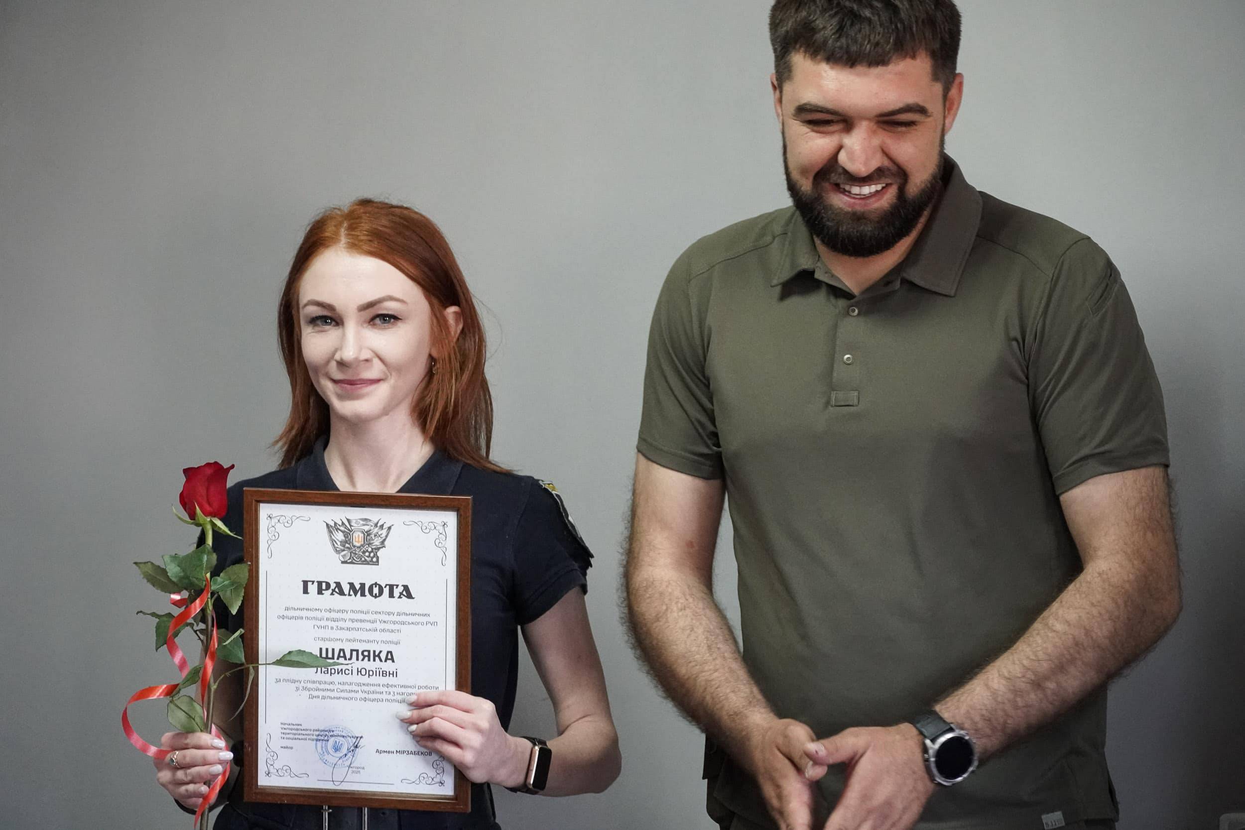В Ужгороді дільничних інспекторів привітали з професійним святом