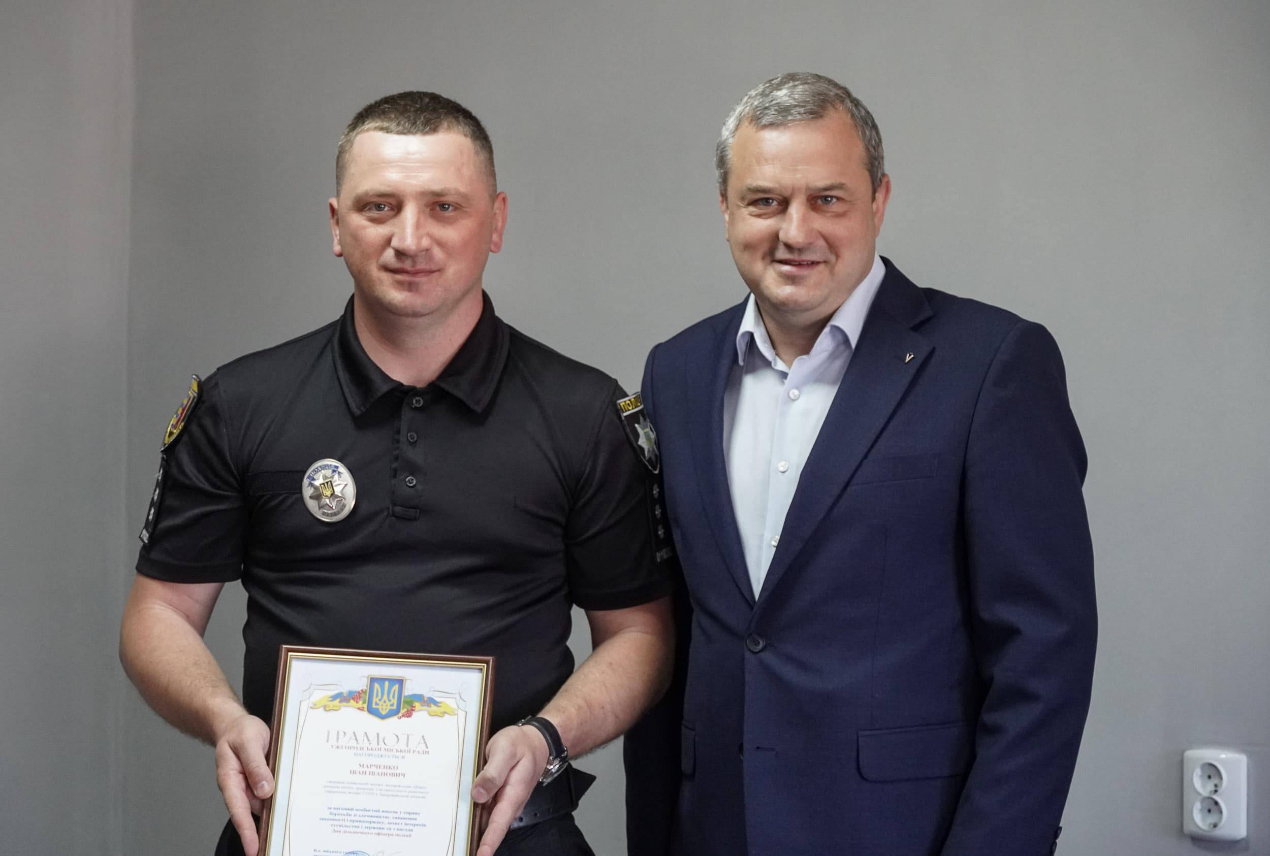 В Ужгороді дільничних інспекторів привітали з професійним святом