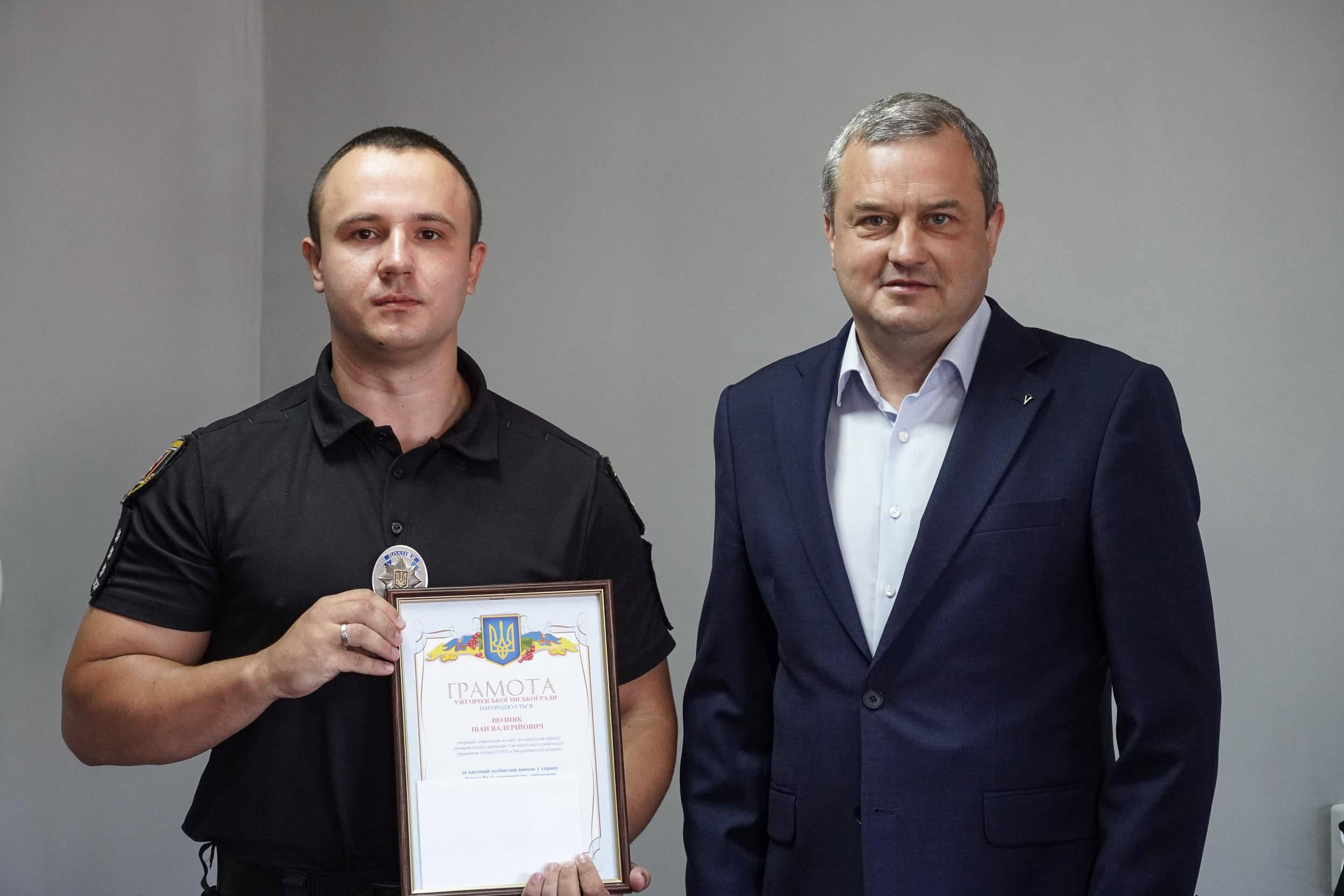 В Ужгороді дільничних інспекторів привітали з професійним святом