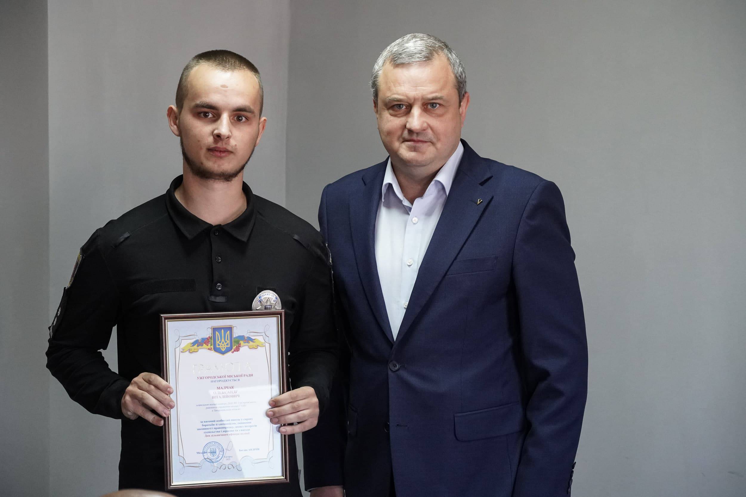 В Ужгороді дільничних інспекторів привітали з професійним святом