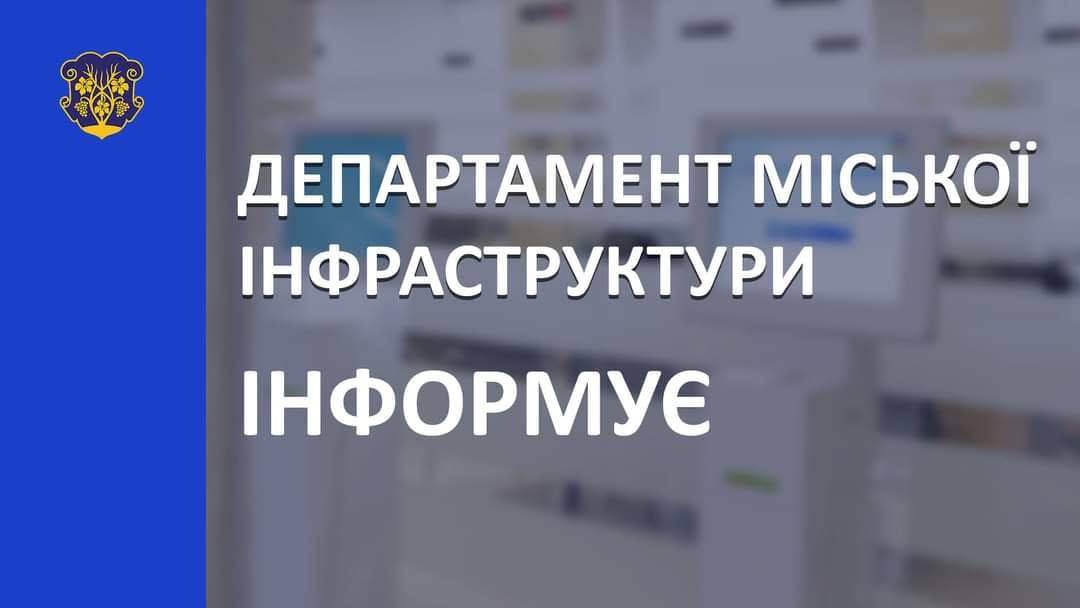 Виготовлено паспорт «Чорного озера» в Ужгороді – штучної водойми, яка розташована на вул. Єньківській