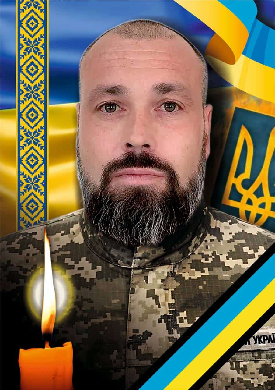 Завтра, 11 липня, в Ужгороді попрощаються із захисником Віктором Набожним