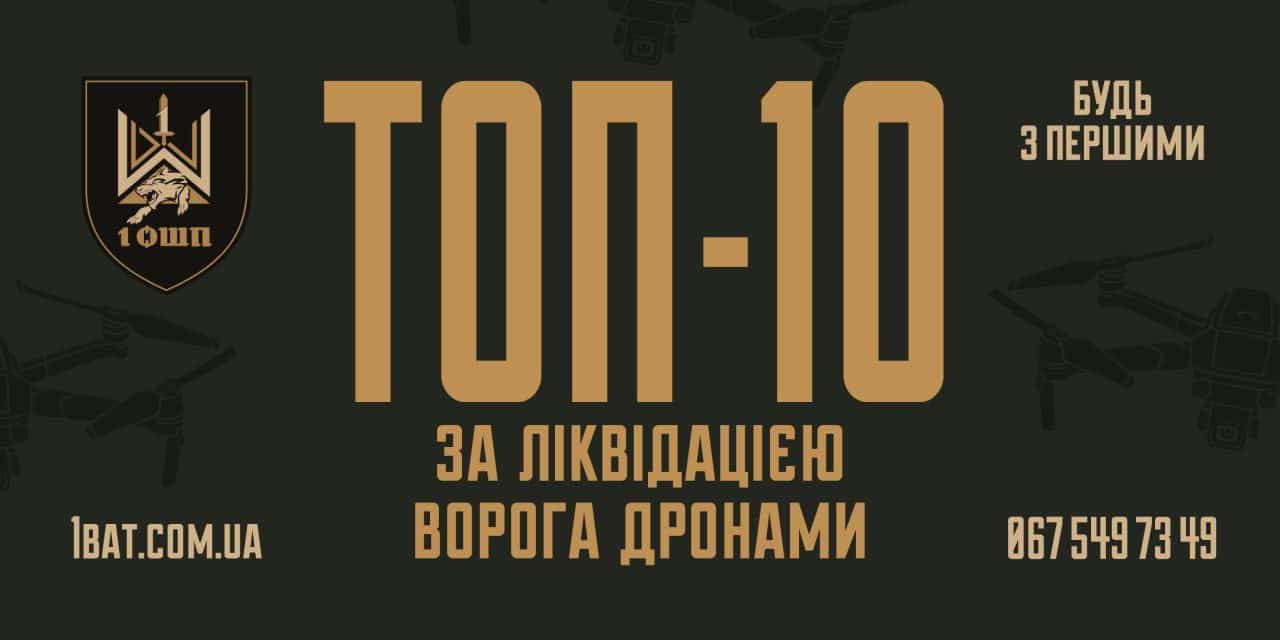 1 окремий штурмовий полк — це результативність, що говорить сама за себе: знищені ворожі укріплення, спалена техніка противника та піхота, зламані спроби ворожого наступу