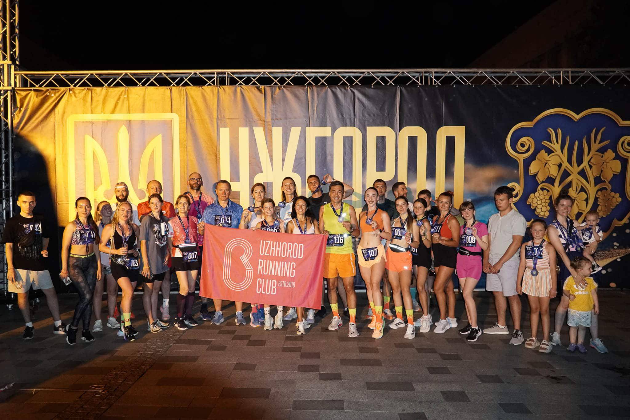 50 700 гривень для ЗСУ: благодійний «Uzhhorod Night Run» об’єднав ужгородців