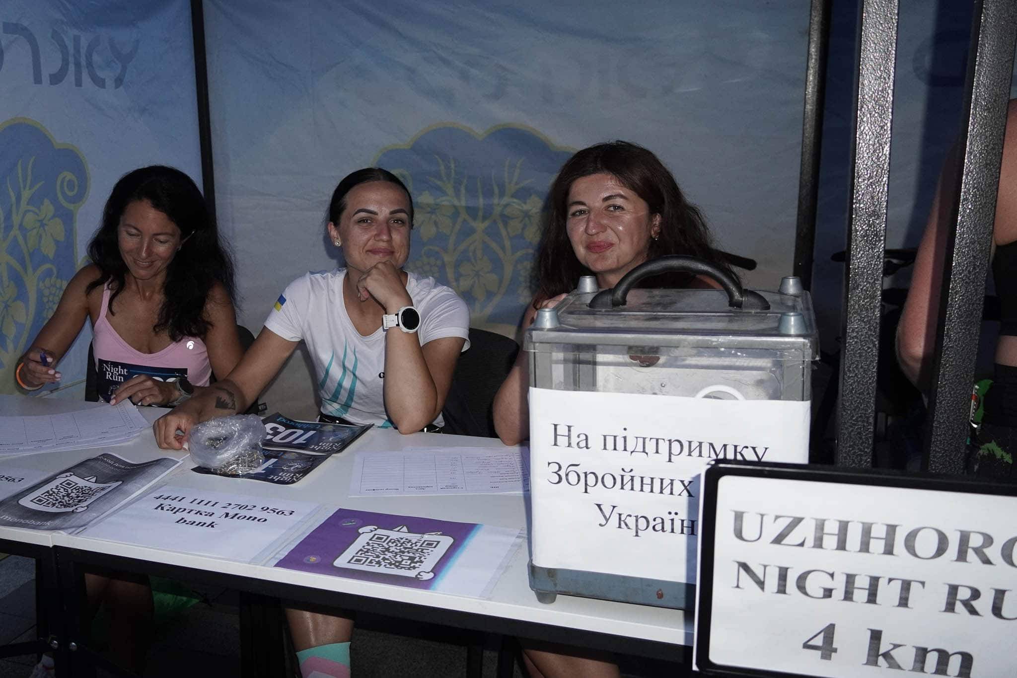 50 700 гривень для ЗСУ: благодійний «Uzhhorod Night Run» об’єднав ужгородців