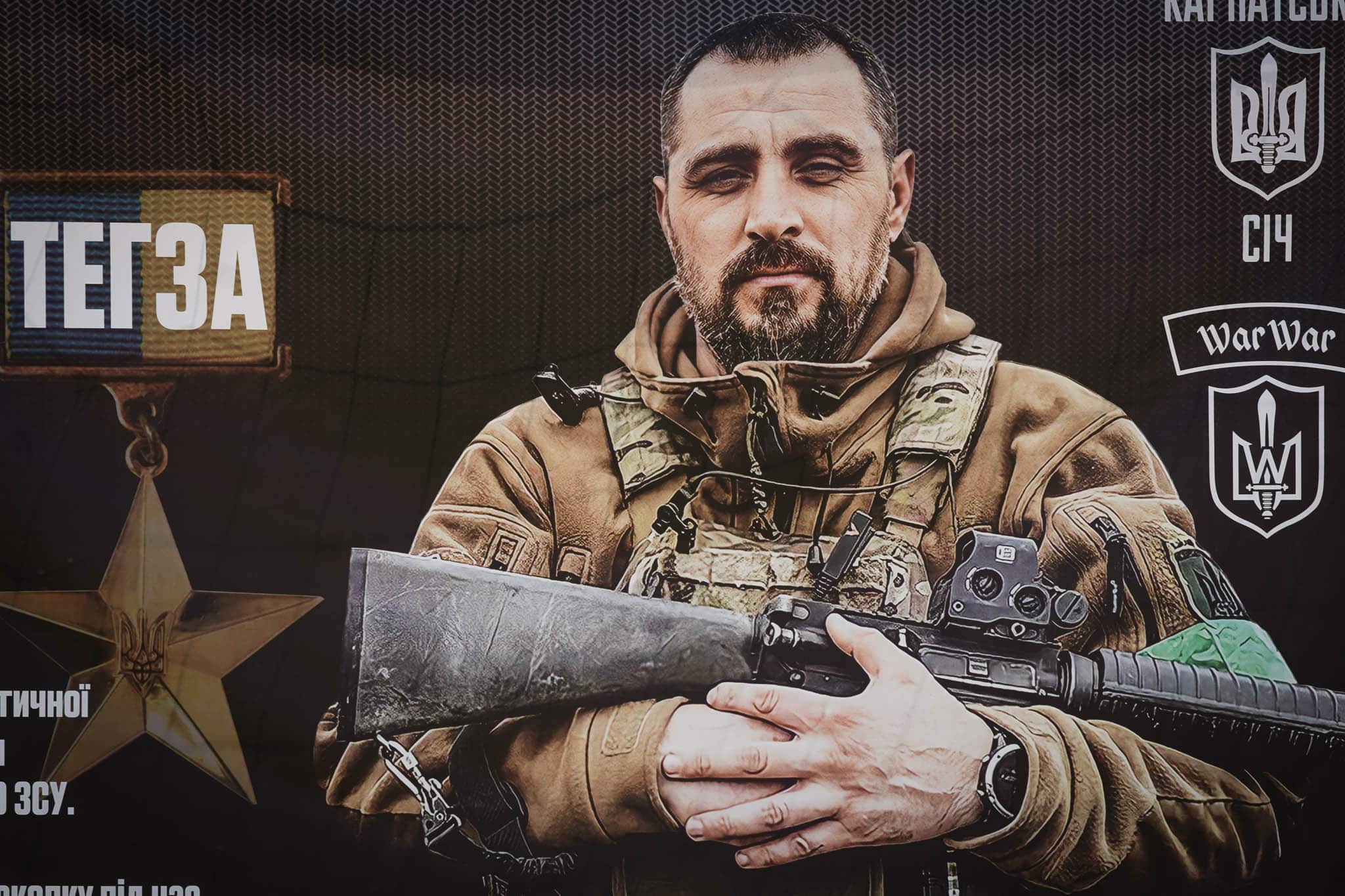 Матч памʼяті Героя України Анатолія Тегзи відбувся на стадіоні «Авангард» в Ужгороді