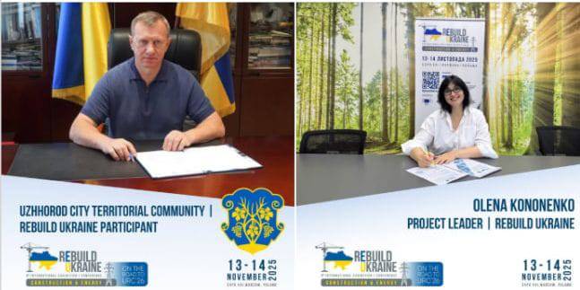 Ужгород став учасником міжнародної виставки-конференції ReBuild Ukraine-2025!