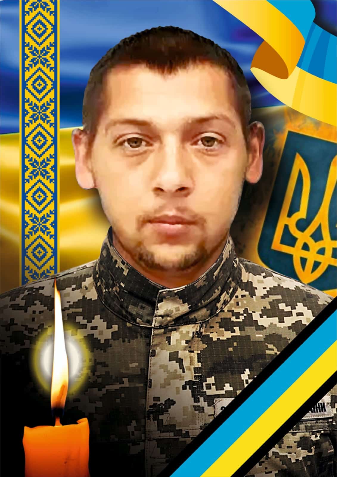 У понеділок, 25 серпня, в Ужгороді попрощаються із захисником Денисом Виднянським
