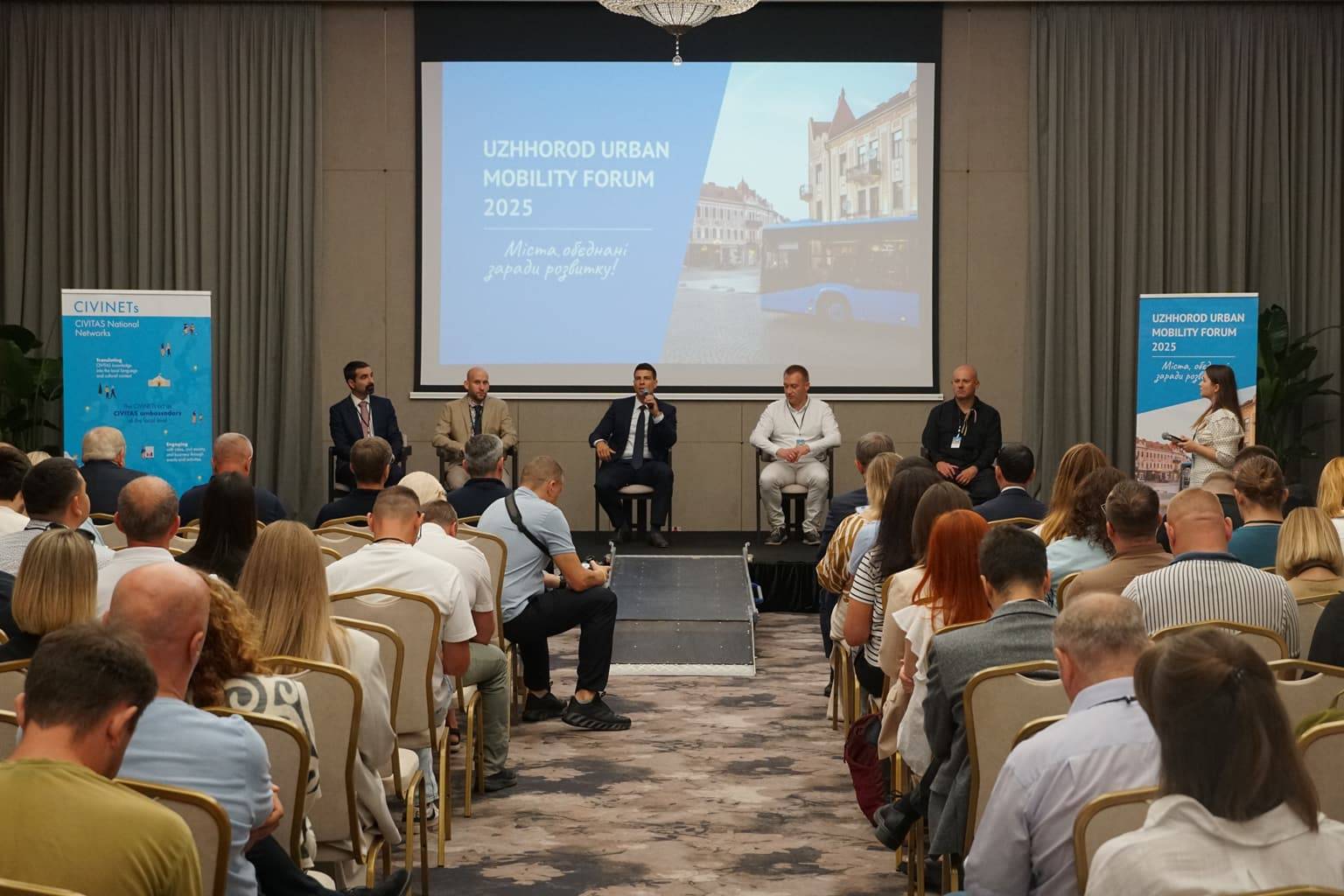 Uzhhorod Urban Mobility Forum 2025: перший день форуму