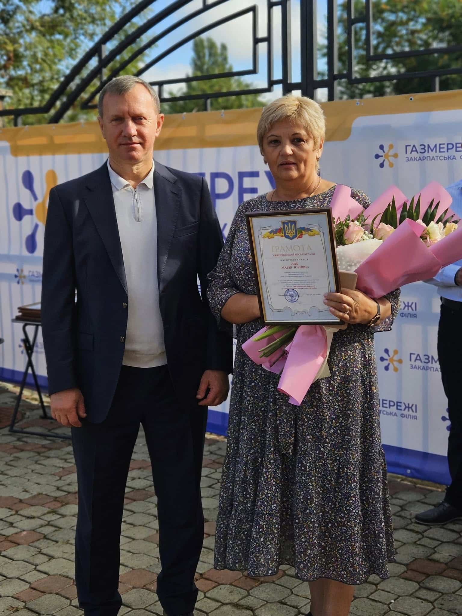 14 вересня своє професійне свято – День працівників нафтової, газової та нафтопереробної промисловості – відзначали і закарпатські газовики