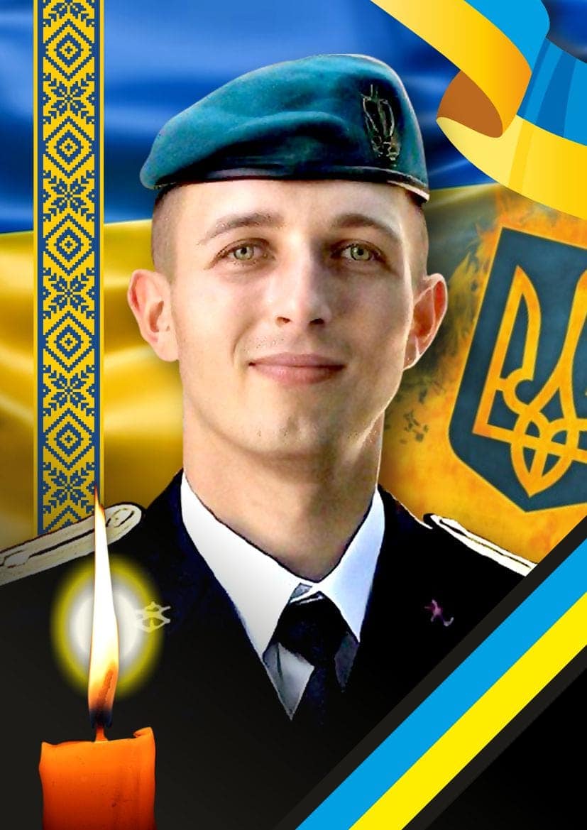 Завтра, 18 вересня, в Ужгороді попрощаються із полеглим захисником Владиславом Мельником