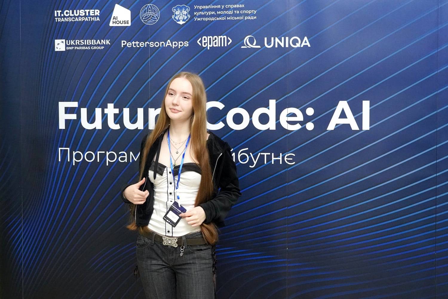В Ужгороді сьогодні проходить Future Code: AI – найбільша подія на Закарпатті, присвячена розвитку та впровадженню штучного інтелекту