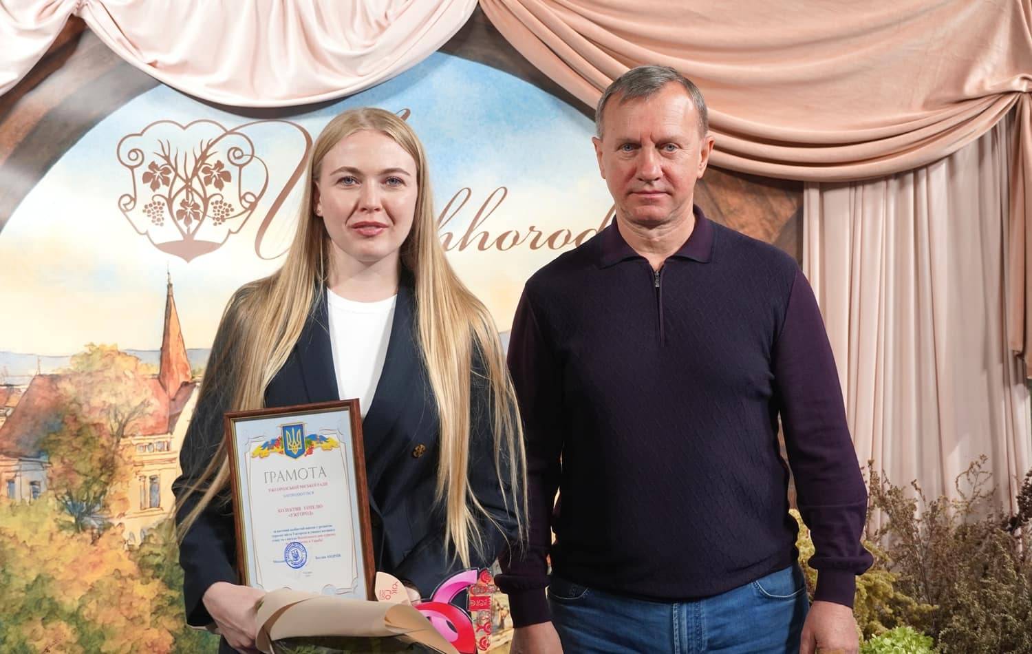 В Ужгороді привітали працівників туристичної сфери