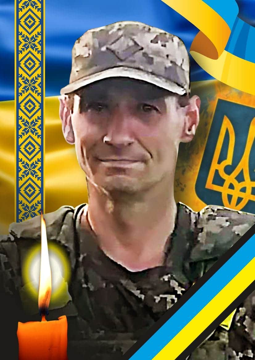 Завтра, 29 вересня, в Ужгороді попрощаються із захисником Сергієм Златєвим