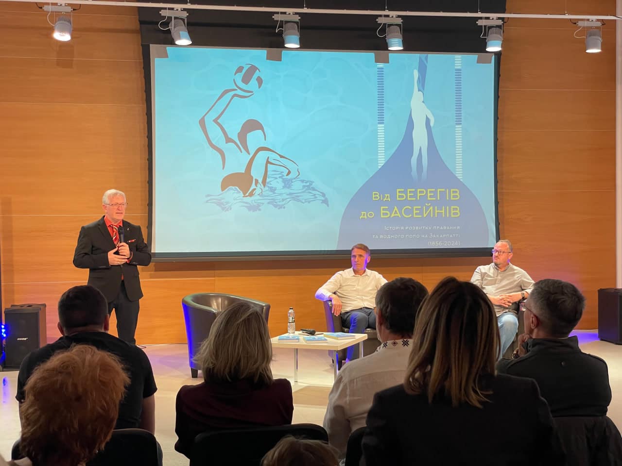 В Ужгороді презентували книжку «Від берегів до басейнів», присвячену майже 170-річній історії розвитку плавання та водного поло на Закарпатті