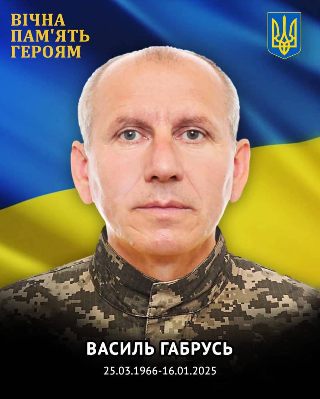 Учителя Ужгородського ліцею №15 Василя Габруся посмертно відзначено орденом «За мужність» ІІІ ступеня
