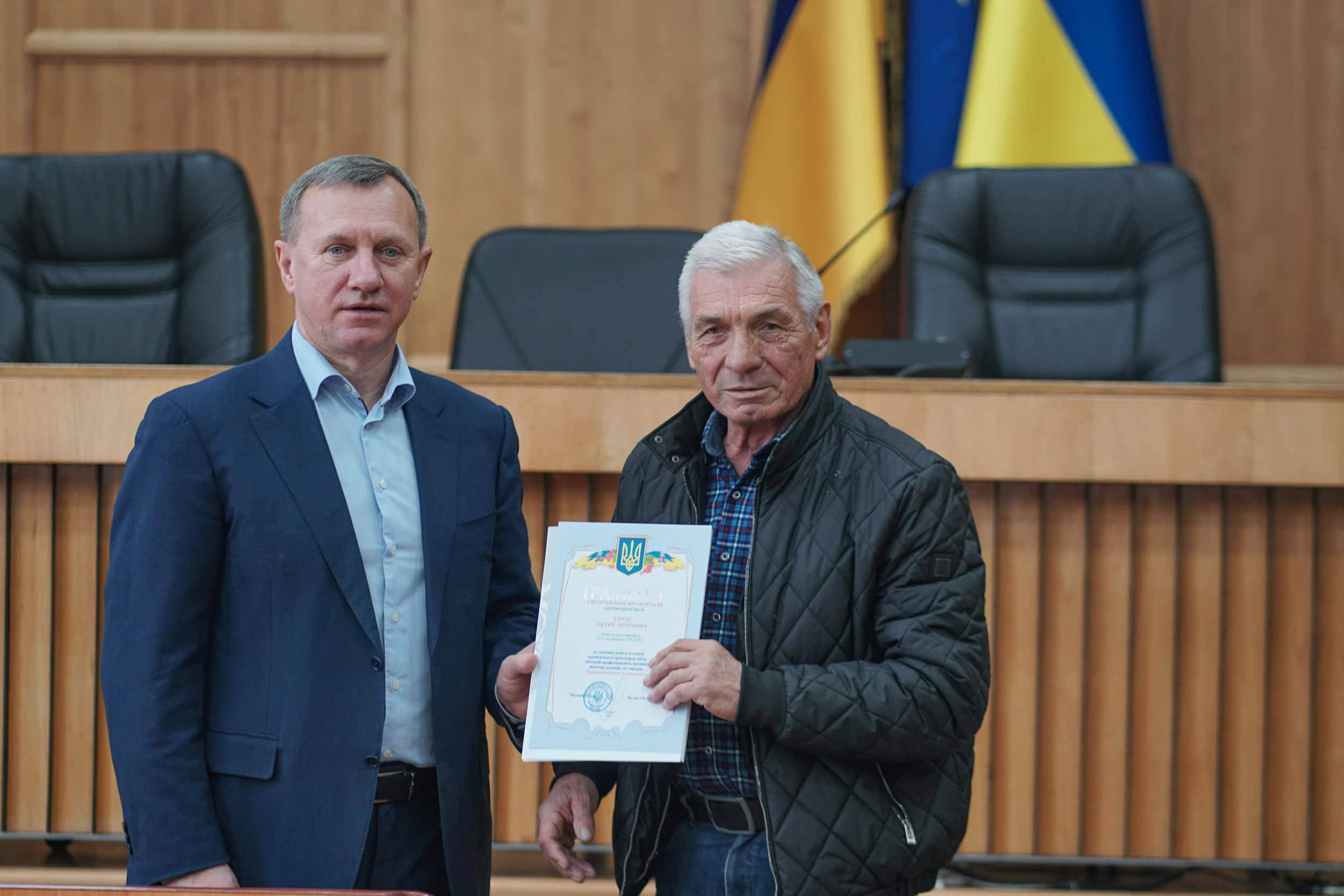 В Ужгородській міськраді привітали працівників транспортної галузі