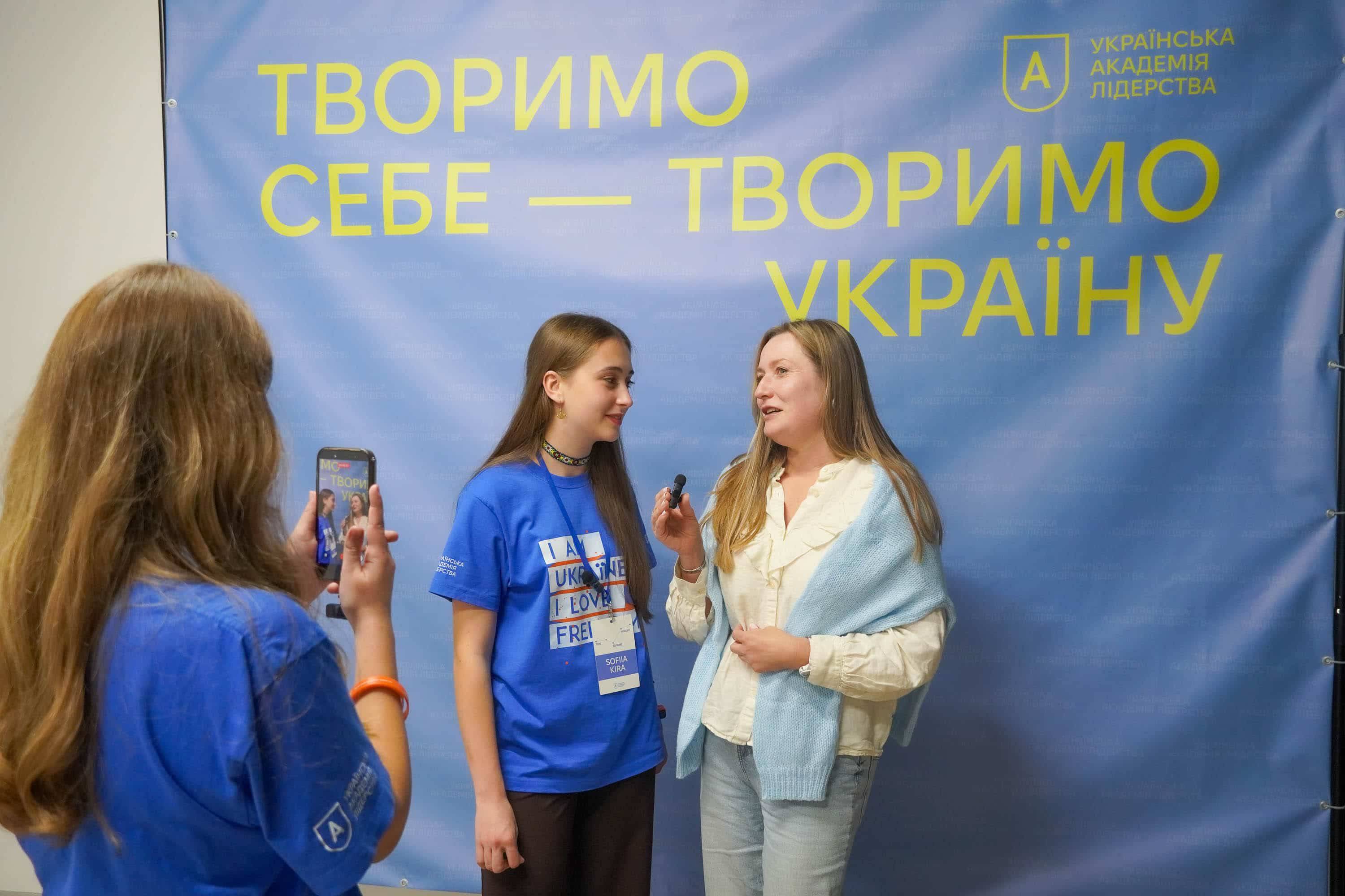 Українська академія лідерства розпочала в Ужгороді новий навчальний рік