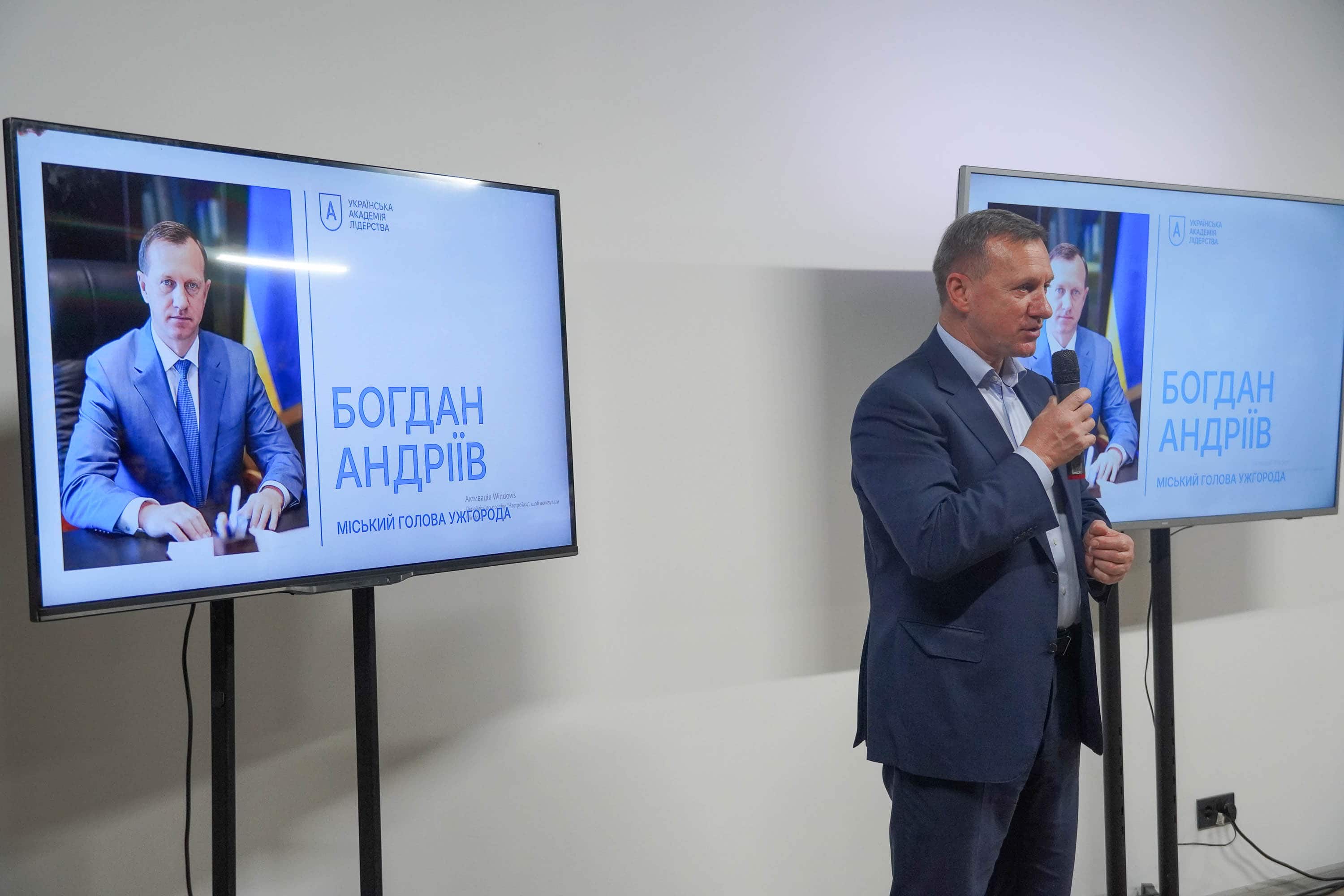 Українська академія лідерства розпочала в Ужгороді новий навчальний рік